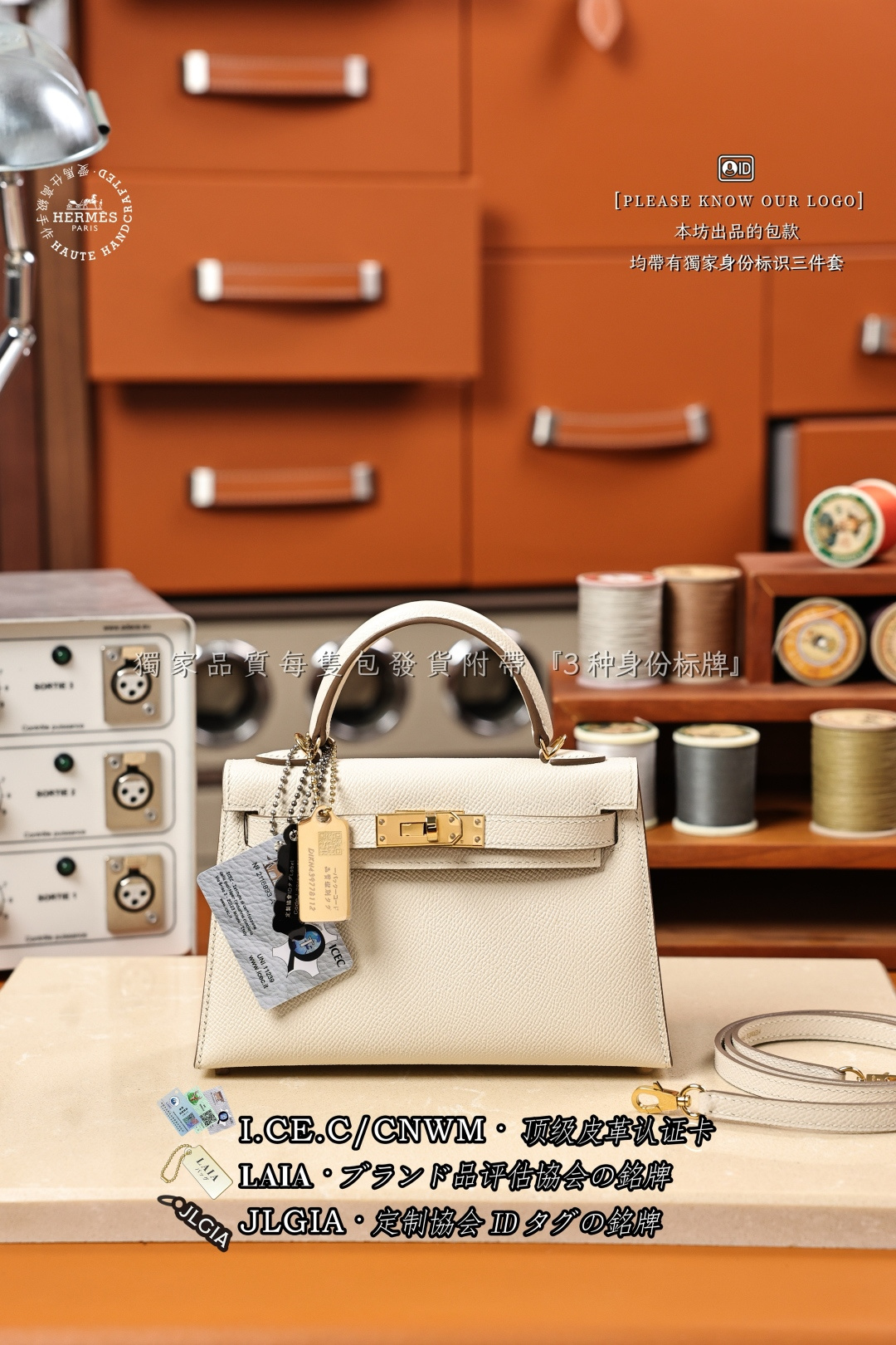 에르메스 123618 가방 Hermes Bag