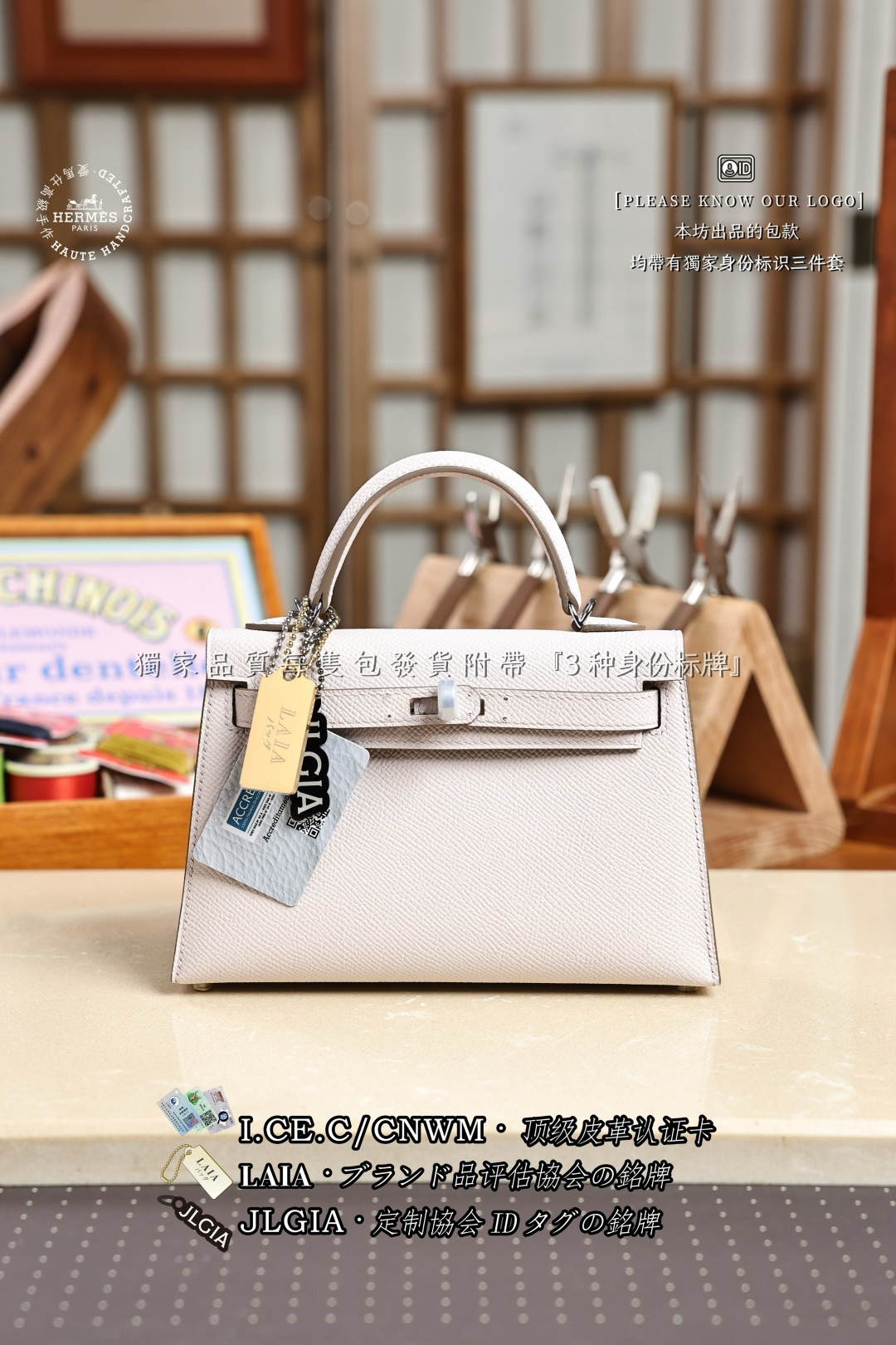 에르메스 123620 가방 Hermes Bag
