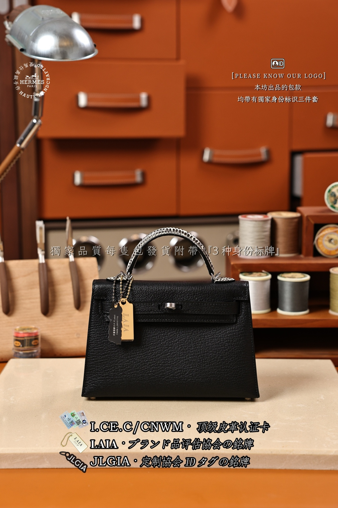 에르메스 123619 가방 Hermes Bag