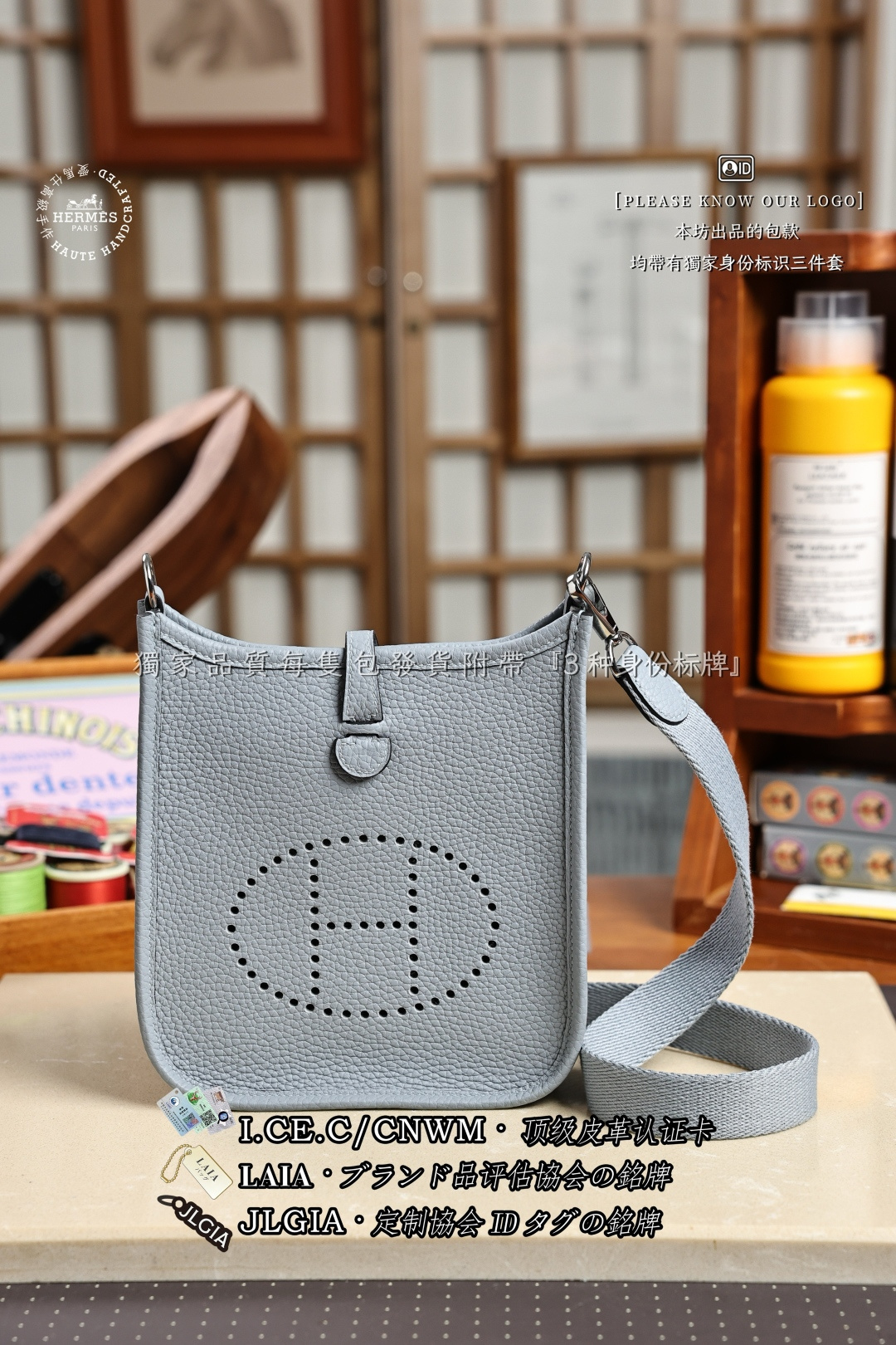 에르메스 123616 가방 Hermes Bag