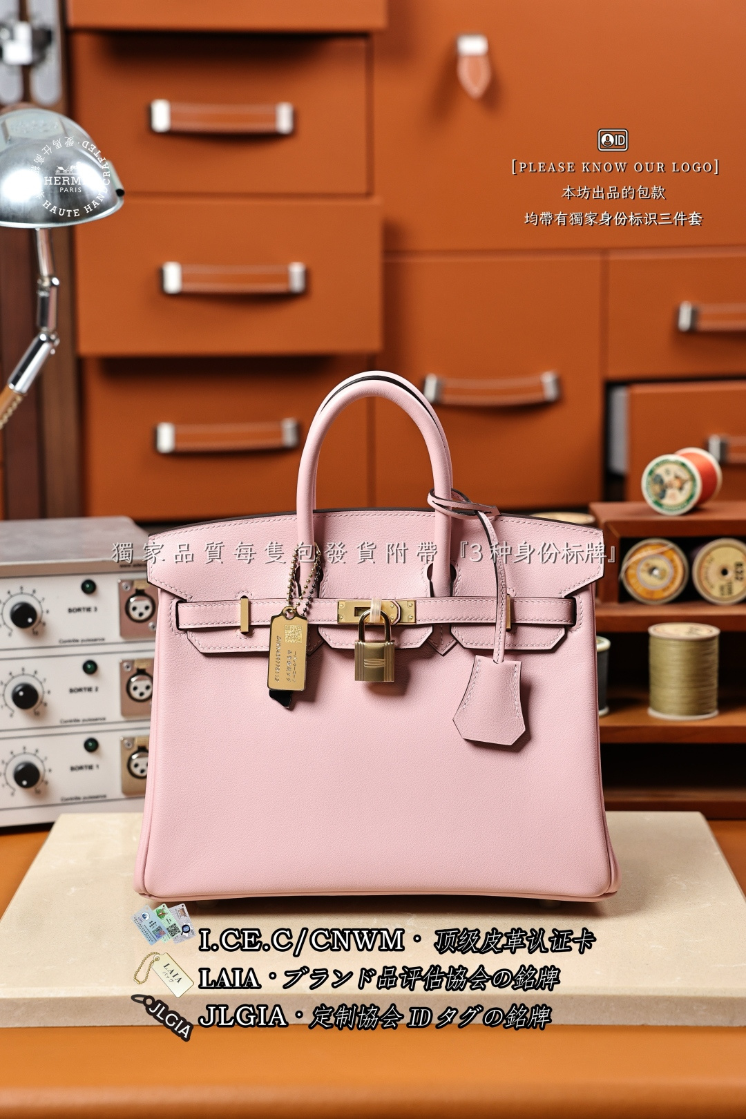 에르메스 123614 가방 Hermes Bag