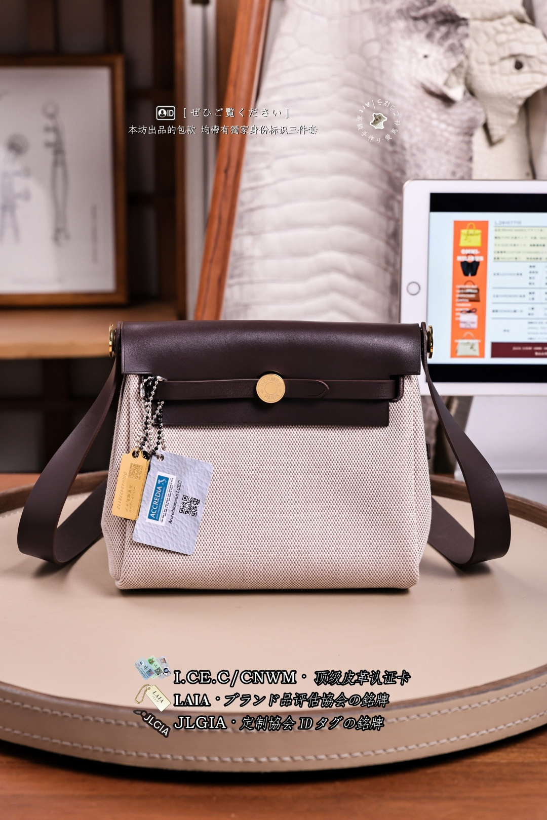 에르메스 145075 가방 Hermes Bag