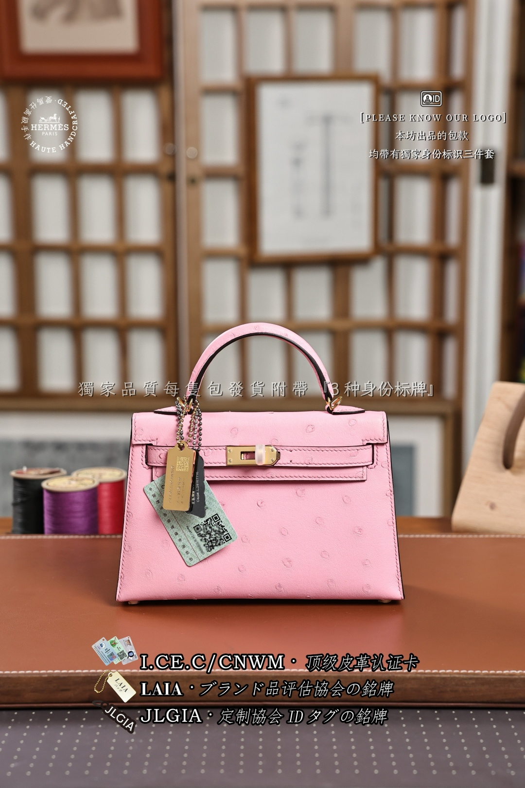 에르메스 123590 가방 Hermes Bag