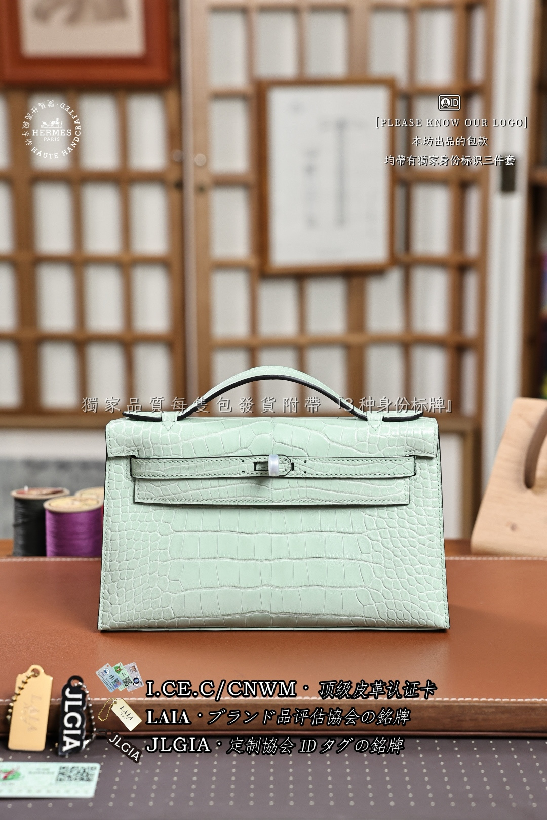 에르메스 123589 가방 Hermes Bag