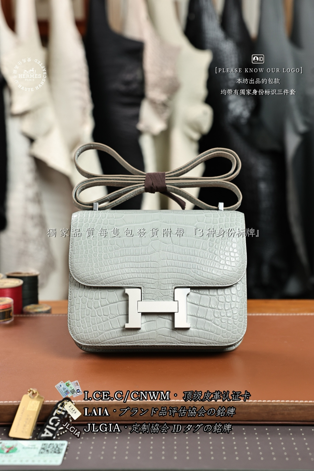 에르메스 123587 가방 Hermes Bag