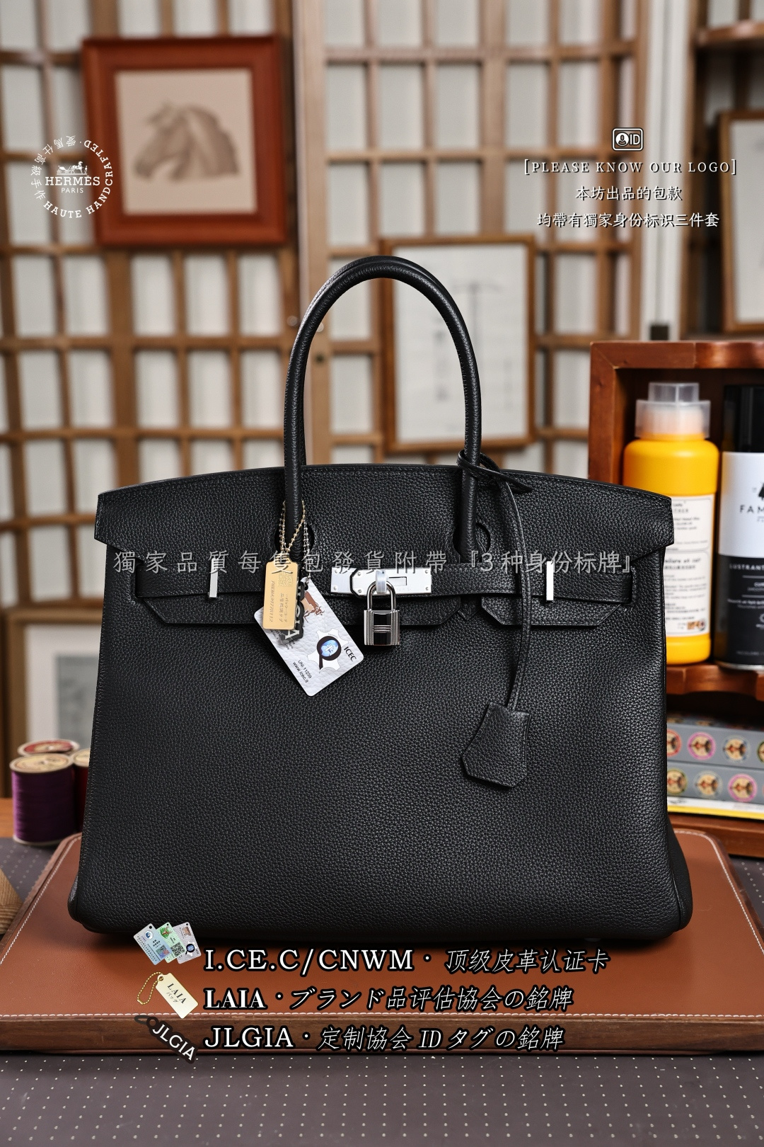 에르메스 버킨백 17954 Hermes Bag
