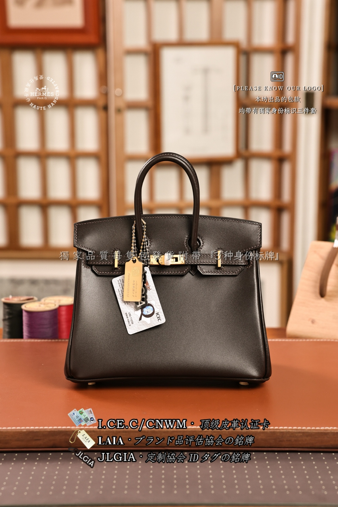 에르메스 버킨백 17956 Hermes Bag