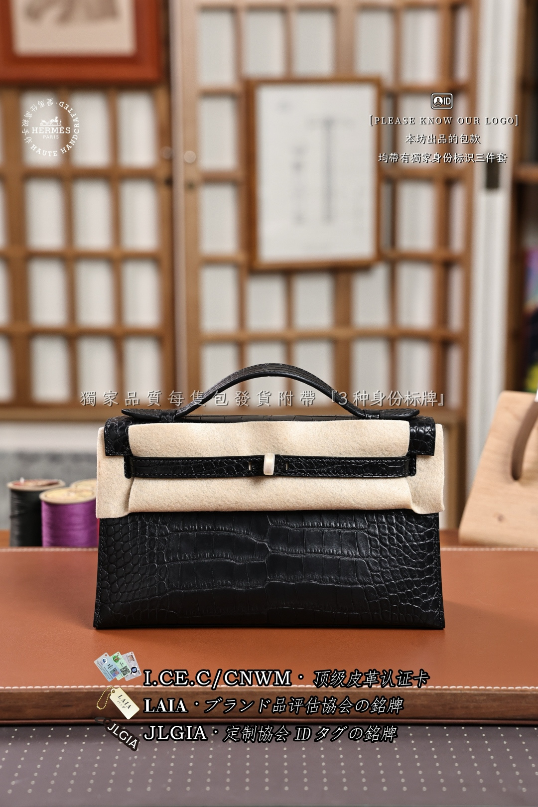에르메스 123580 가방 Hermes Bag