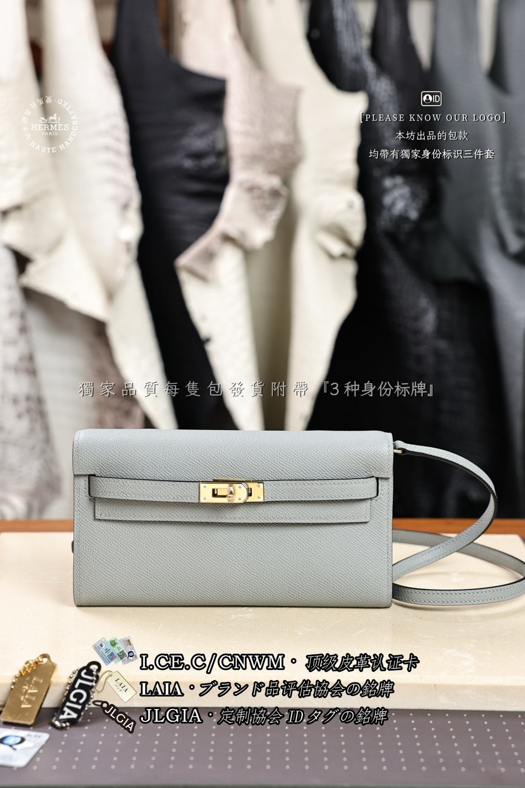 에르메스 123568 가방 Hermes Bag