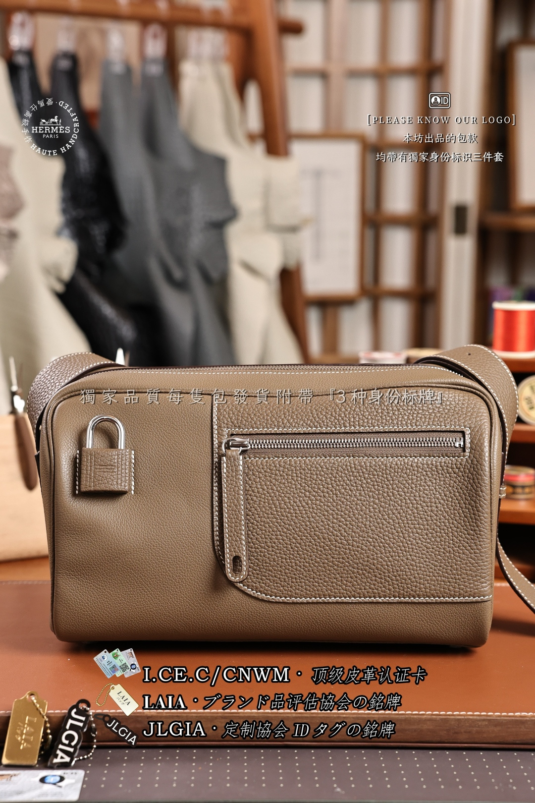 에르메스 123566 가방 Hermes Bag