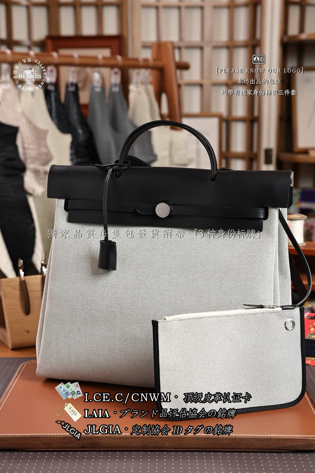에르메스 123564 가방 Hermes Bag