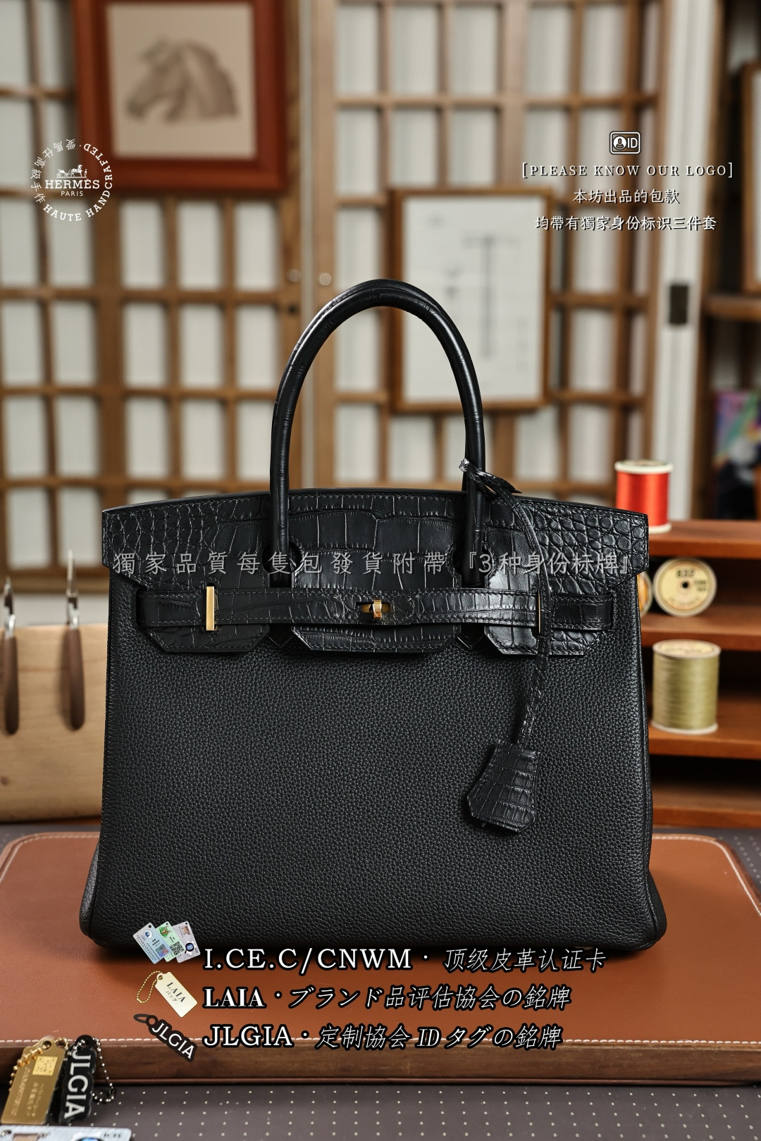 에르메스 123562 가방 Hermes Bag