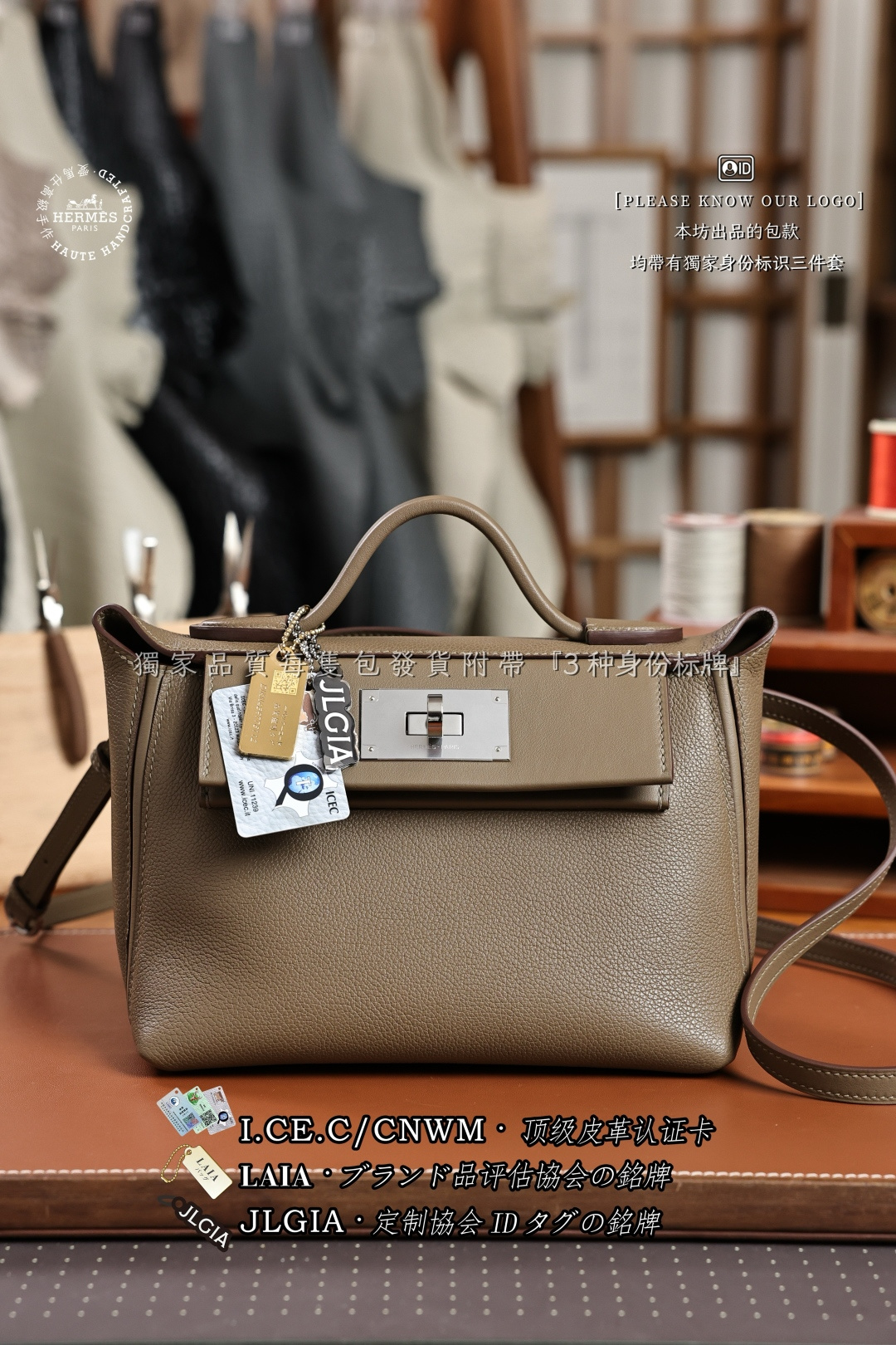 에르메스 123560 가방 Hermes Bag