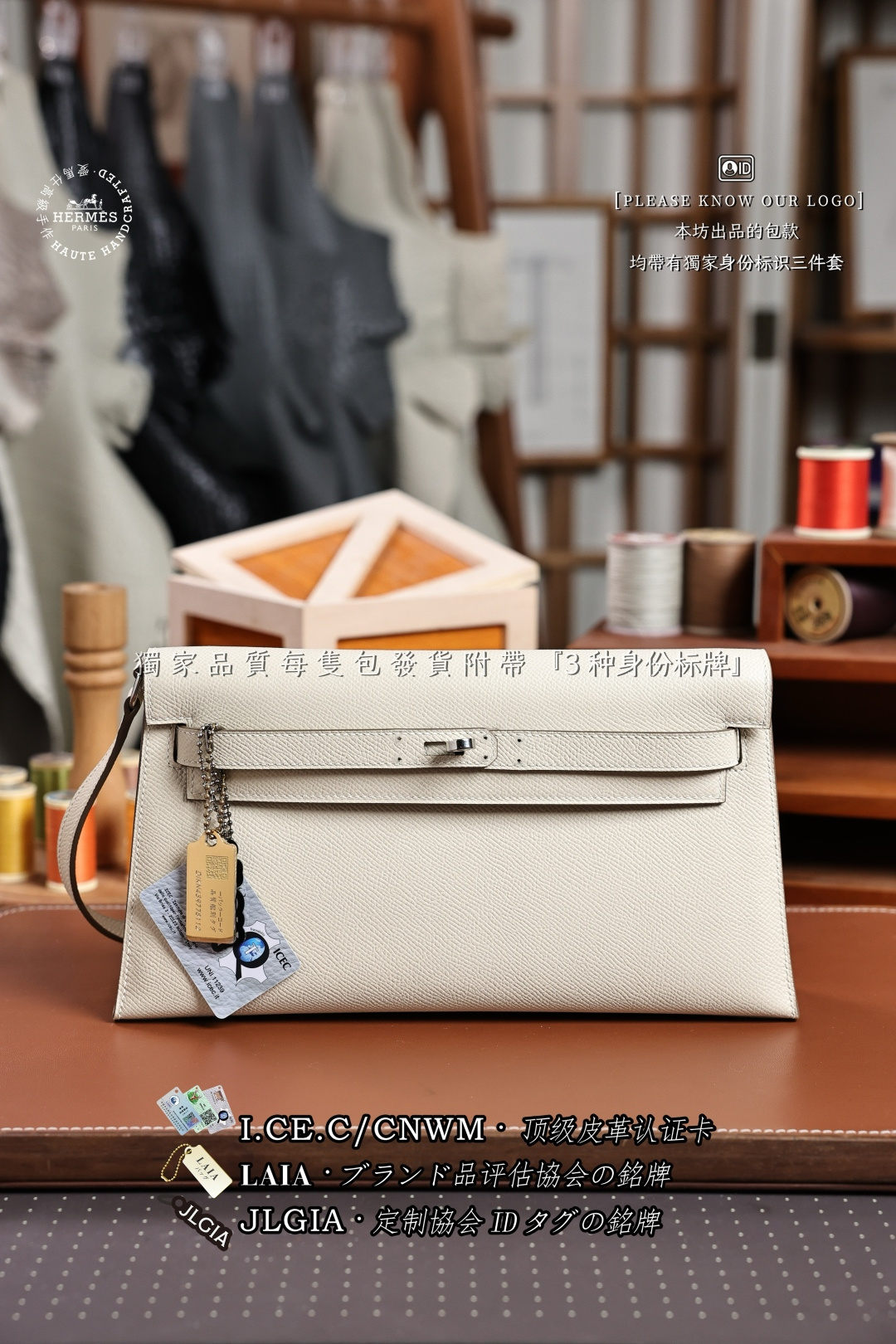 에르메스 123558 가방 Hermes Bag