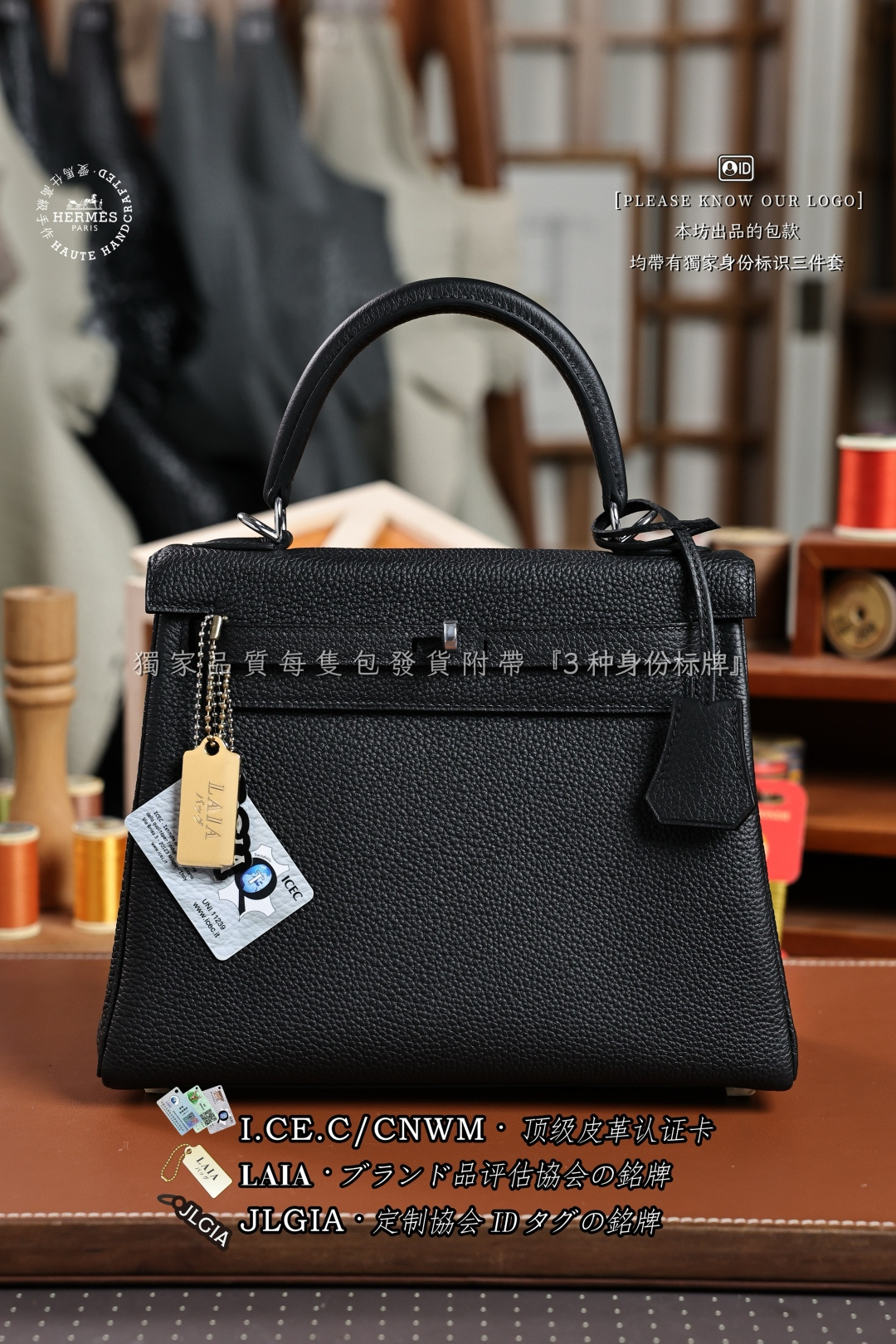 에르메스 123557 가방 Hermes Bag