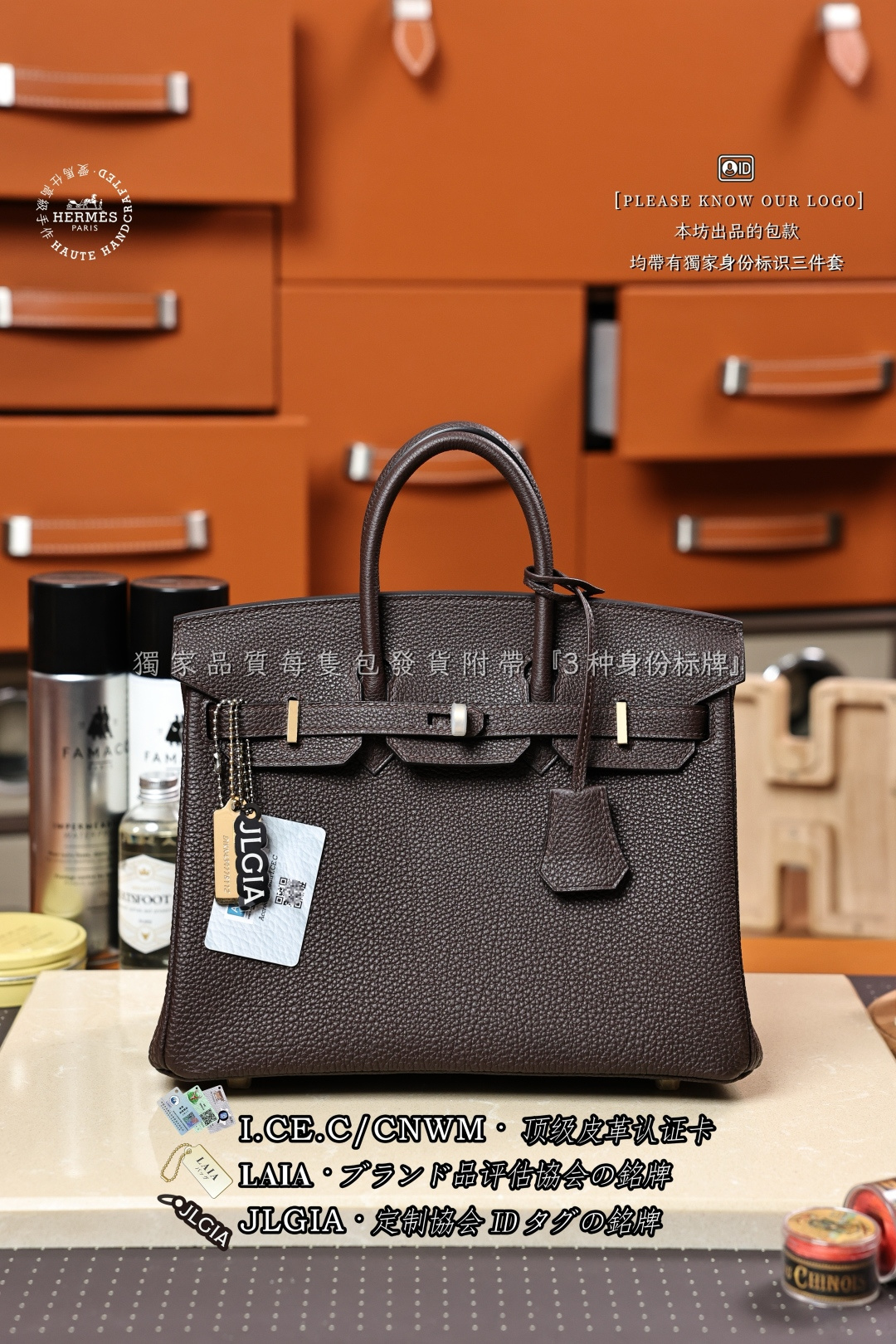 에르메스 123556 가방 Hermes Bag