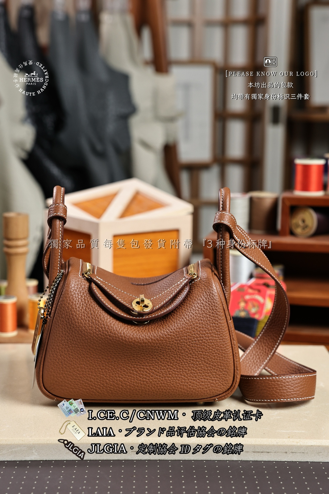 에르메스 123555 가방 Hermes Bag