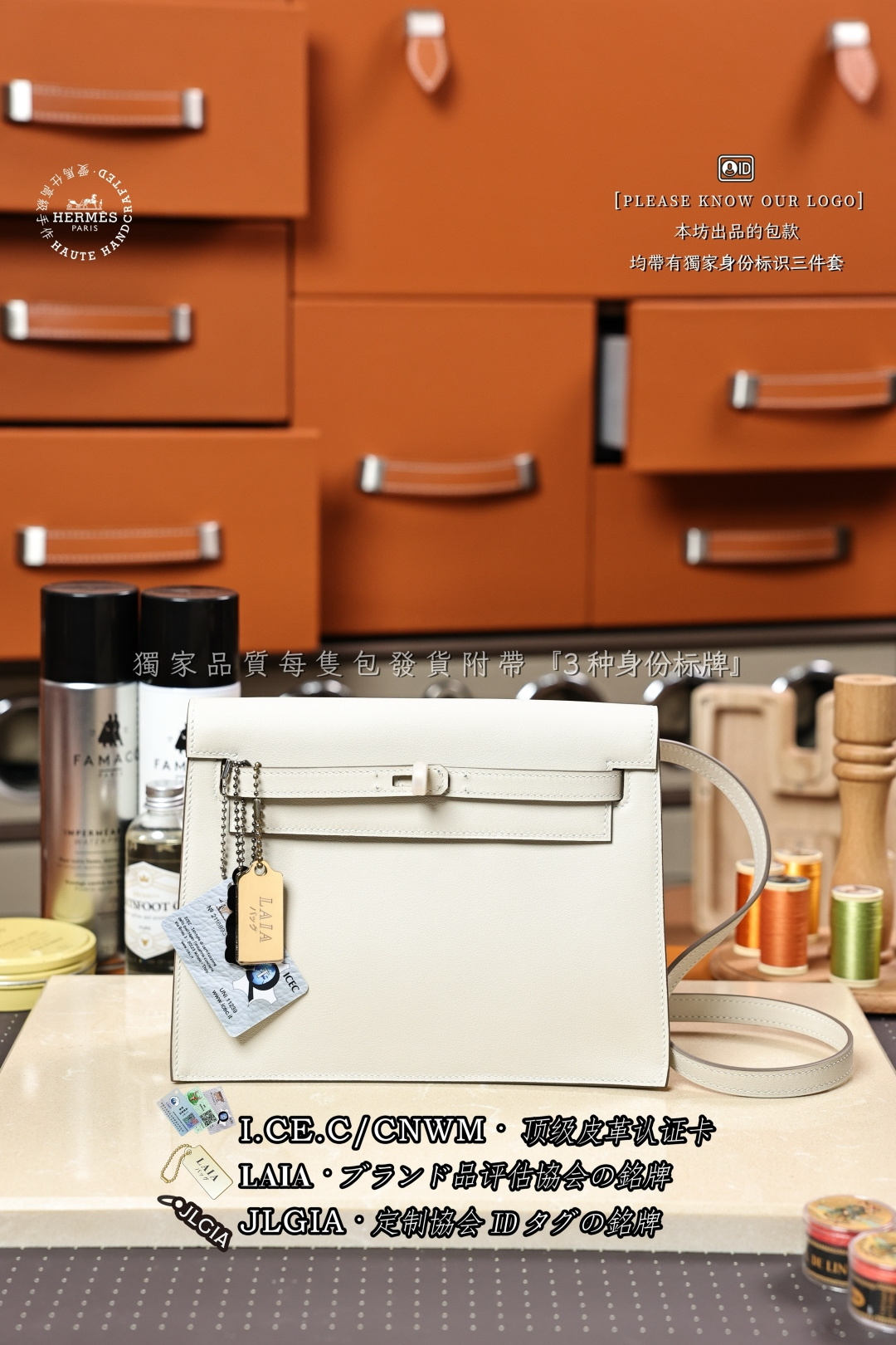 에르메스 123553 가방 Hermes Bag