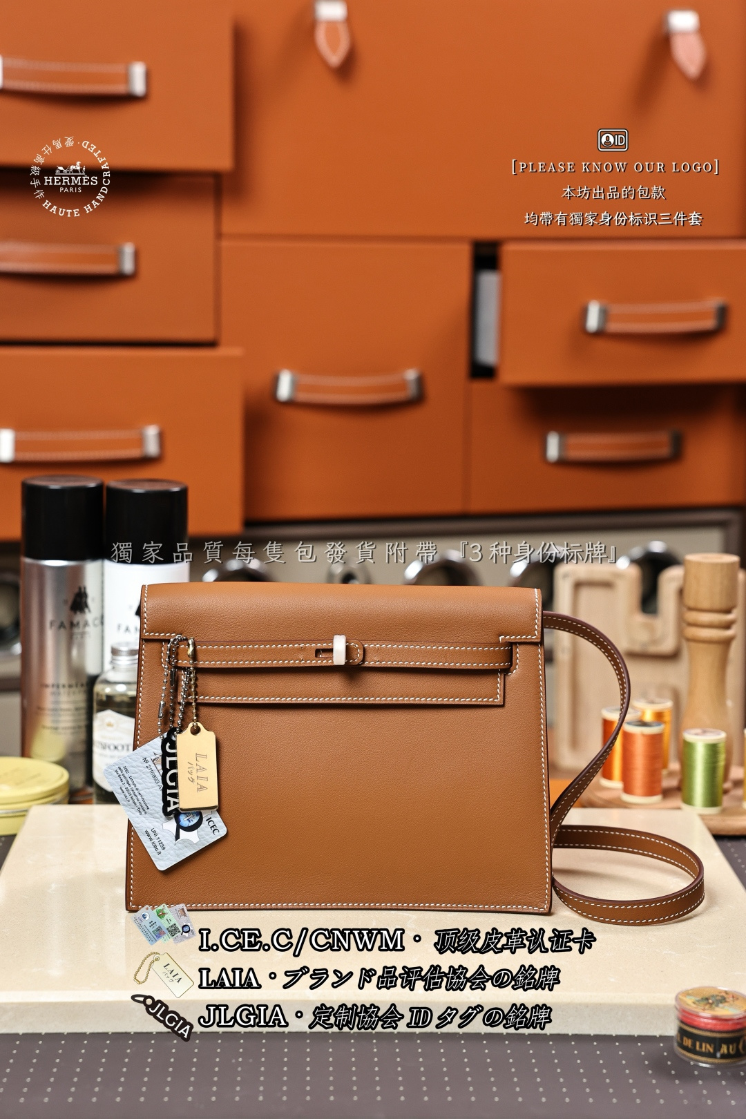 에르메스 123552 가방 Hermes Bag
