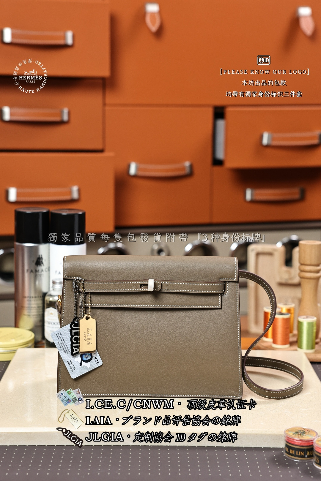 에르메스 123551 가방 Hermes Bag