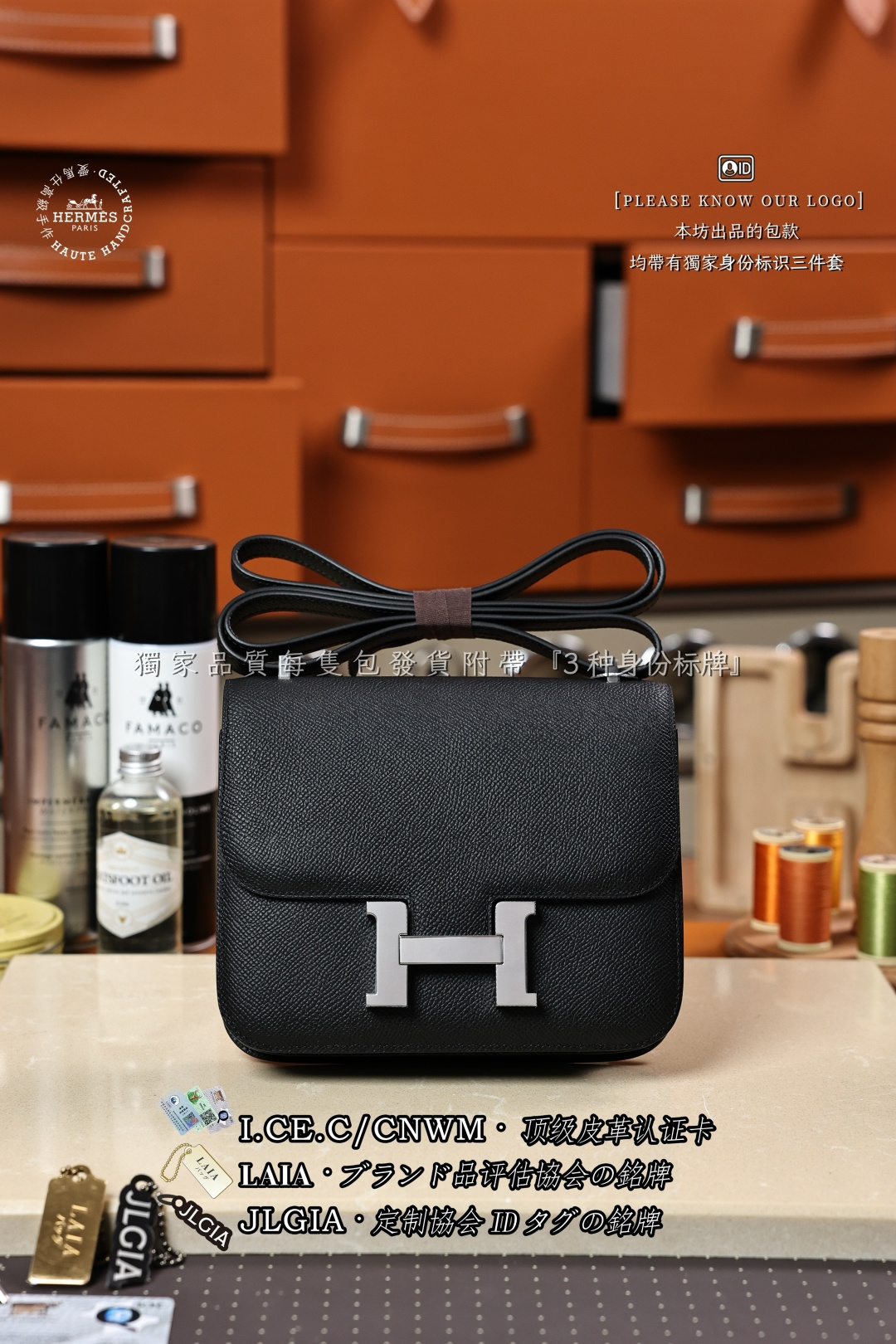 에르메스 123550 가방 Hermes Bag