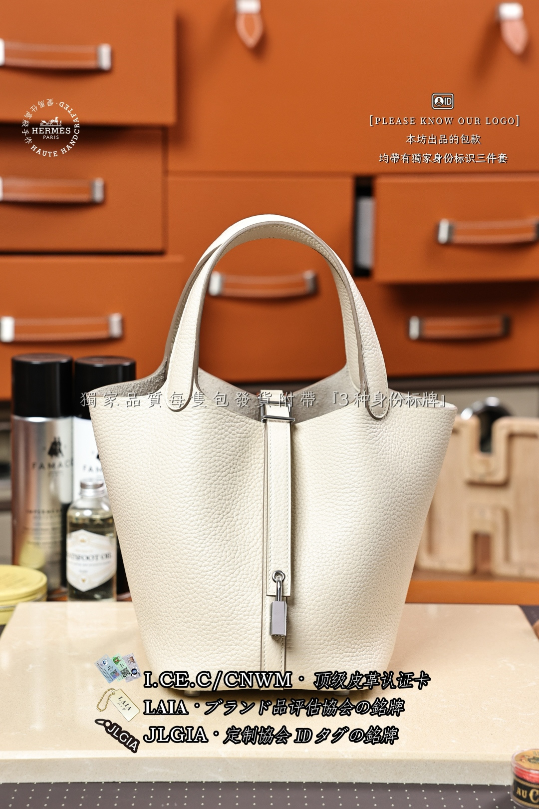 에르메스 123549 가방 Hermes Bag