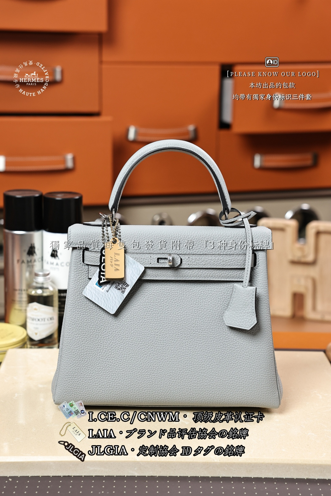 에르메스 123548 가방 Hermes Bag