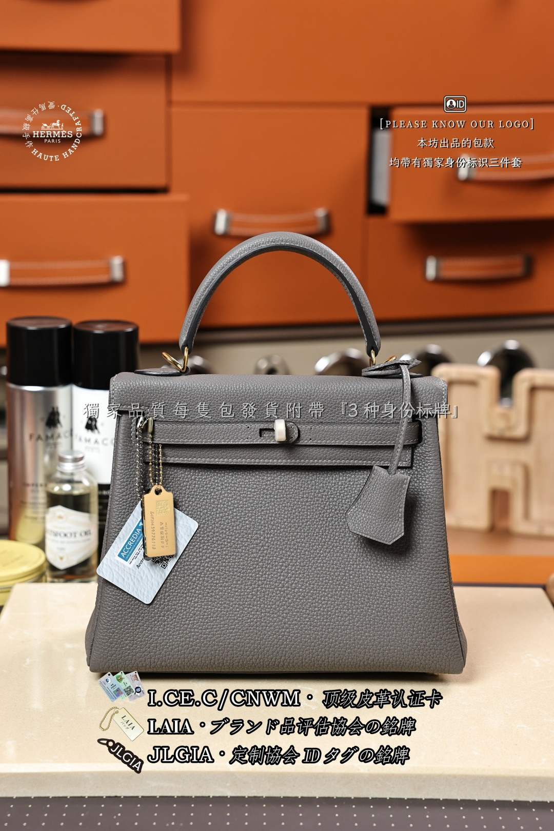 에르메스 123547 가방 Hermes Bag