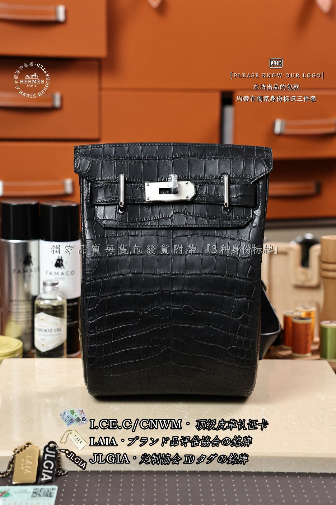 에르메스 123543 가방 Hermes Bag
