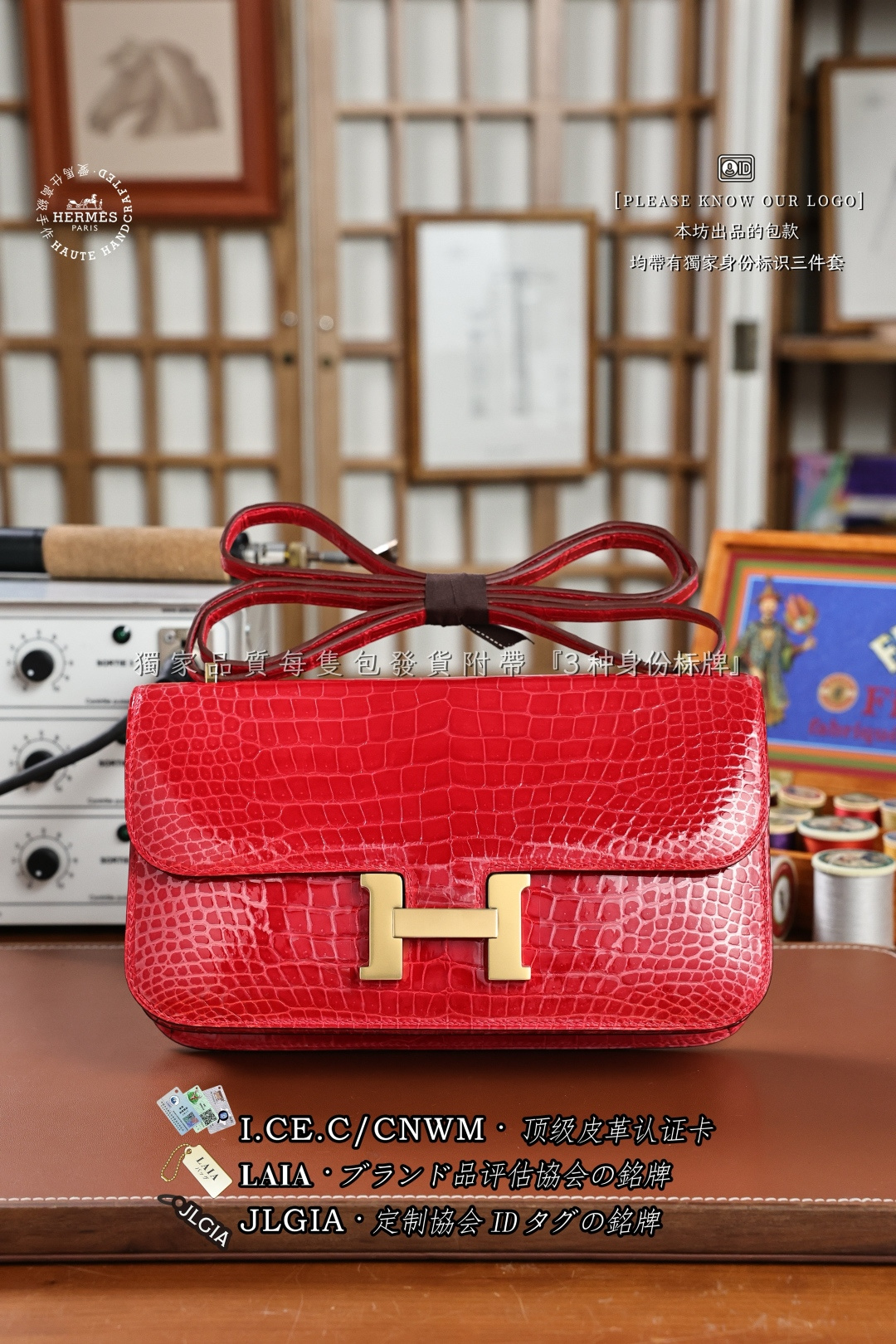 에르메스 123542 가방 Hermes Bag