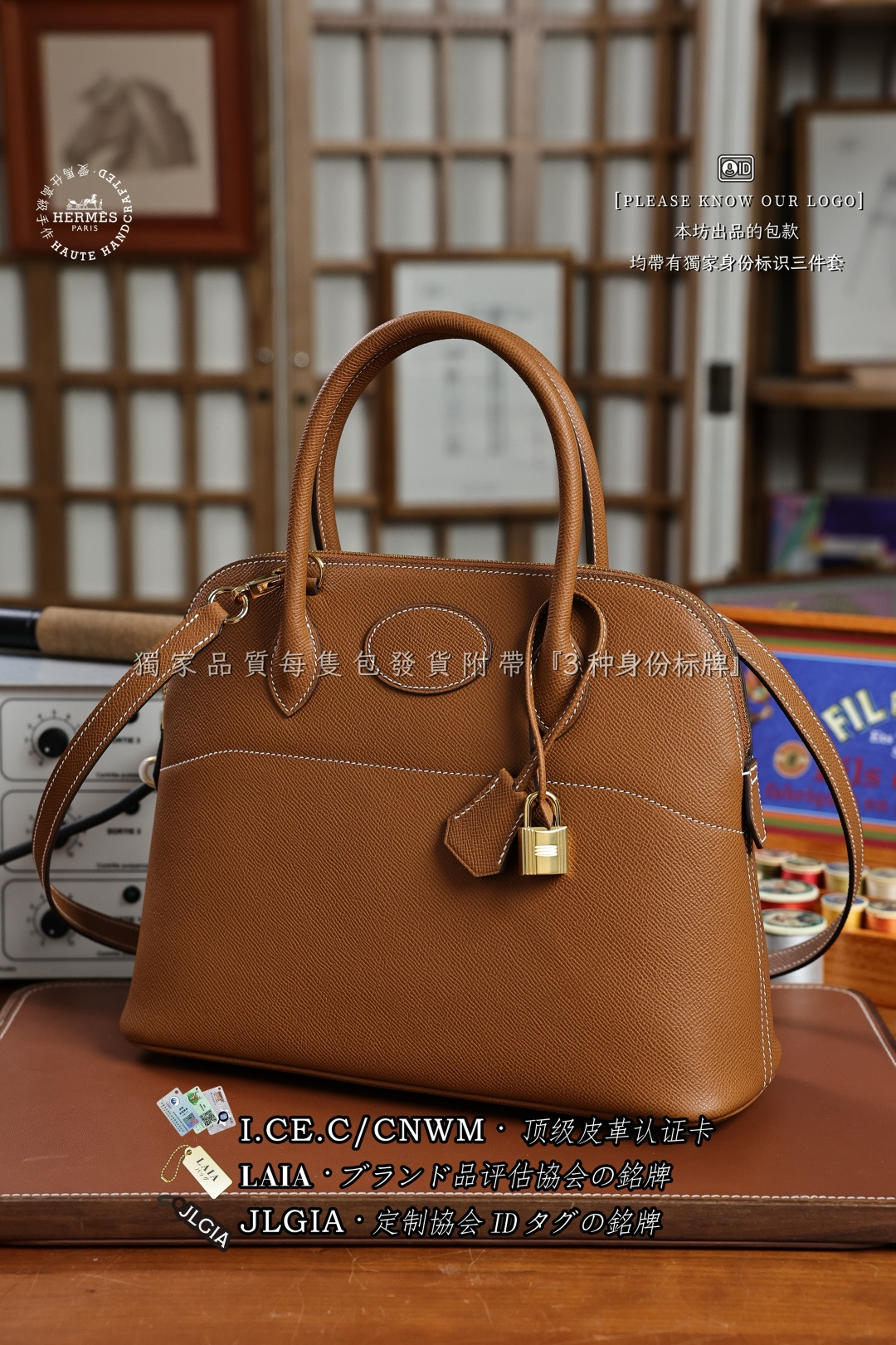 에르메스 123537 가방 Hermes Bag