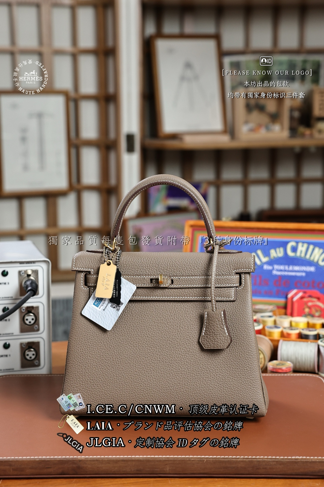 에르메스 123536 가방 Hermes Bag