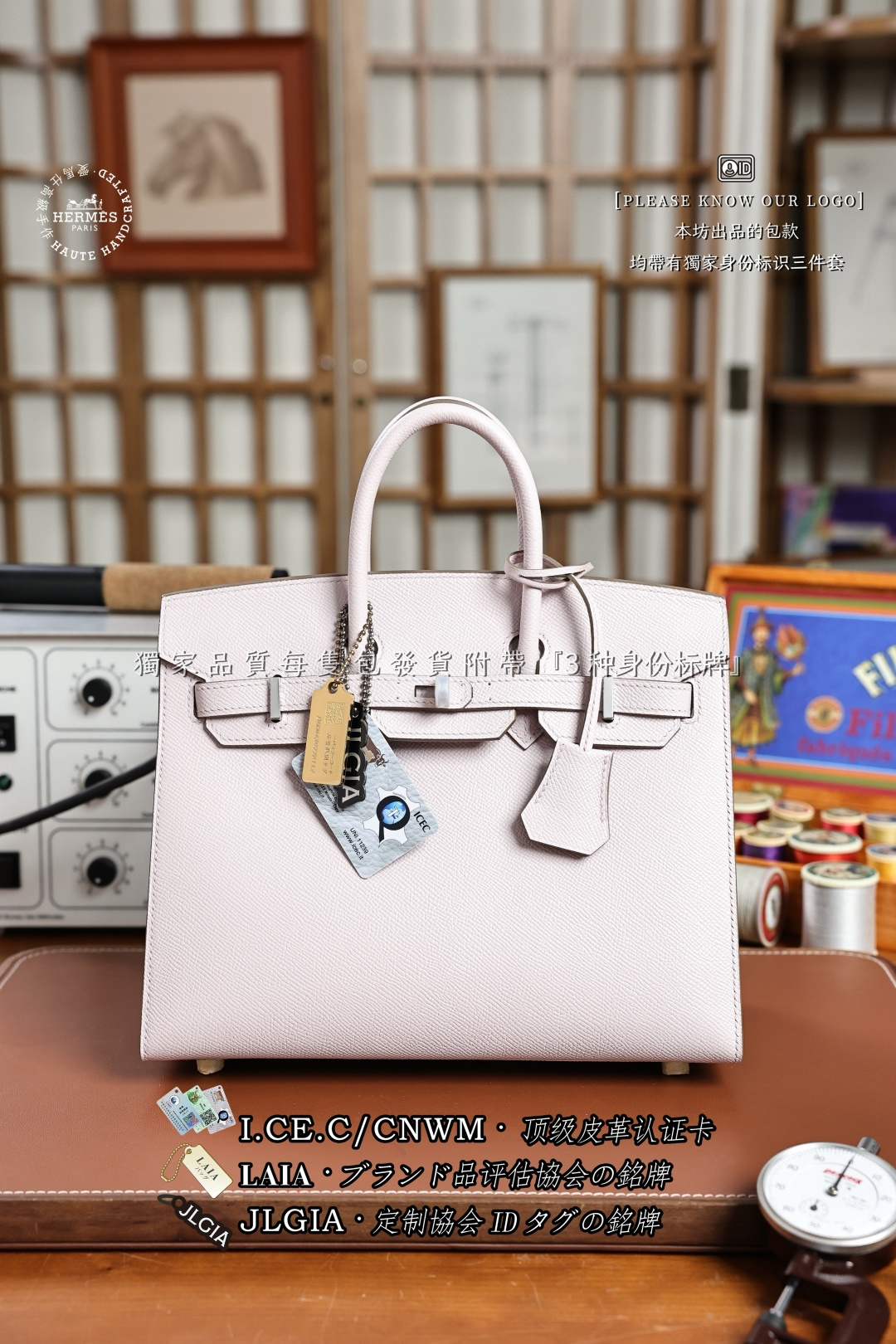 에르메스 버킨백 17962 Hermes Bag