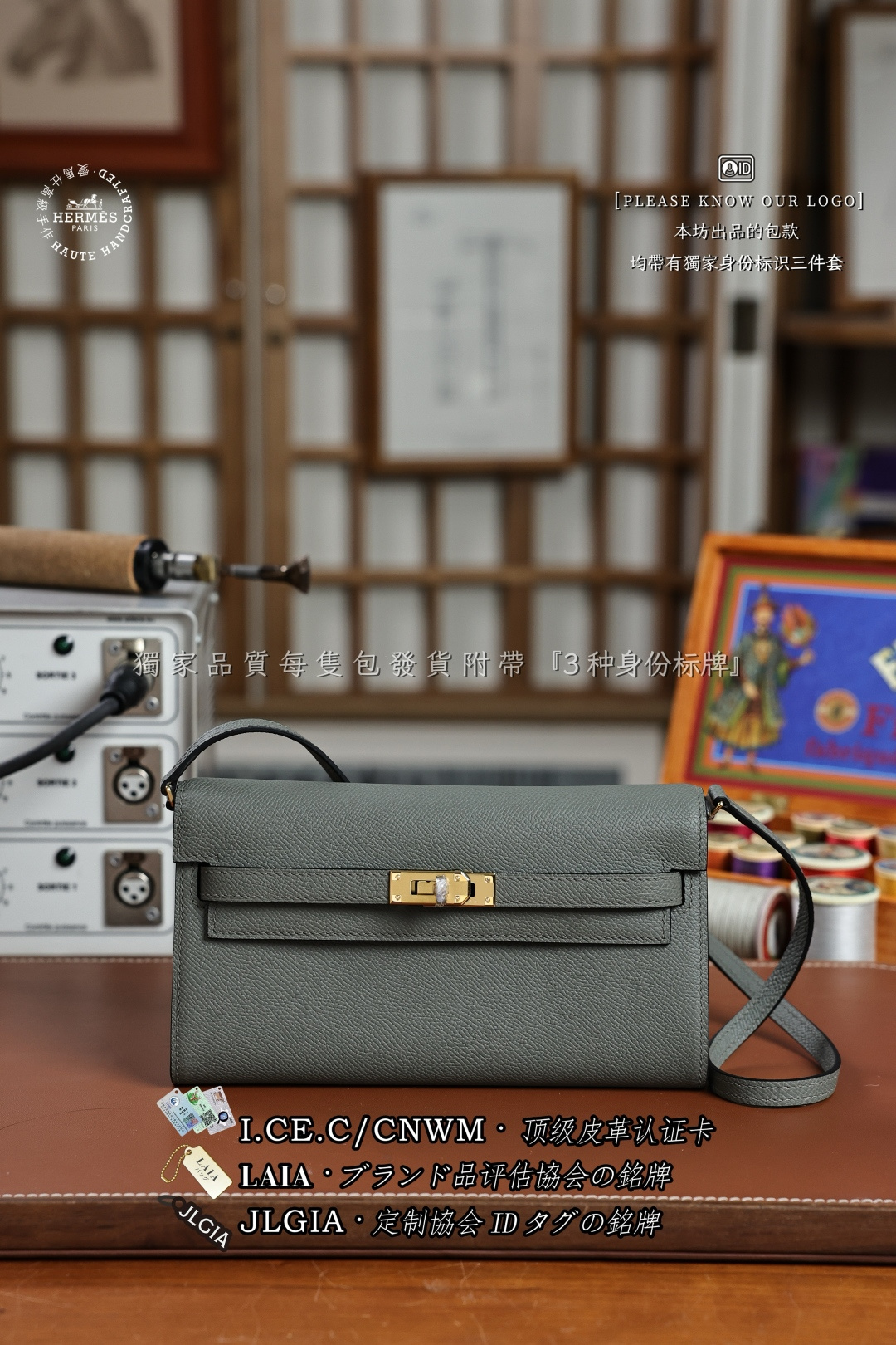 에르메스 123534 가방 Hermes Bag