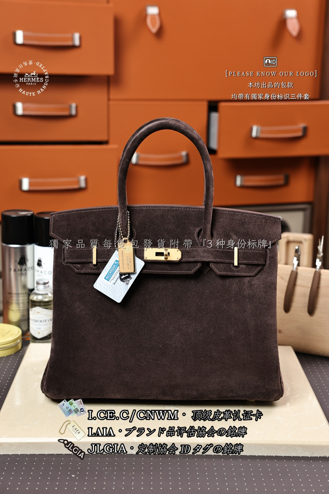 에르메스 123532 가방 Hermes Bag