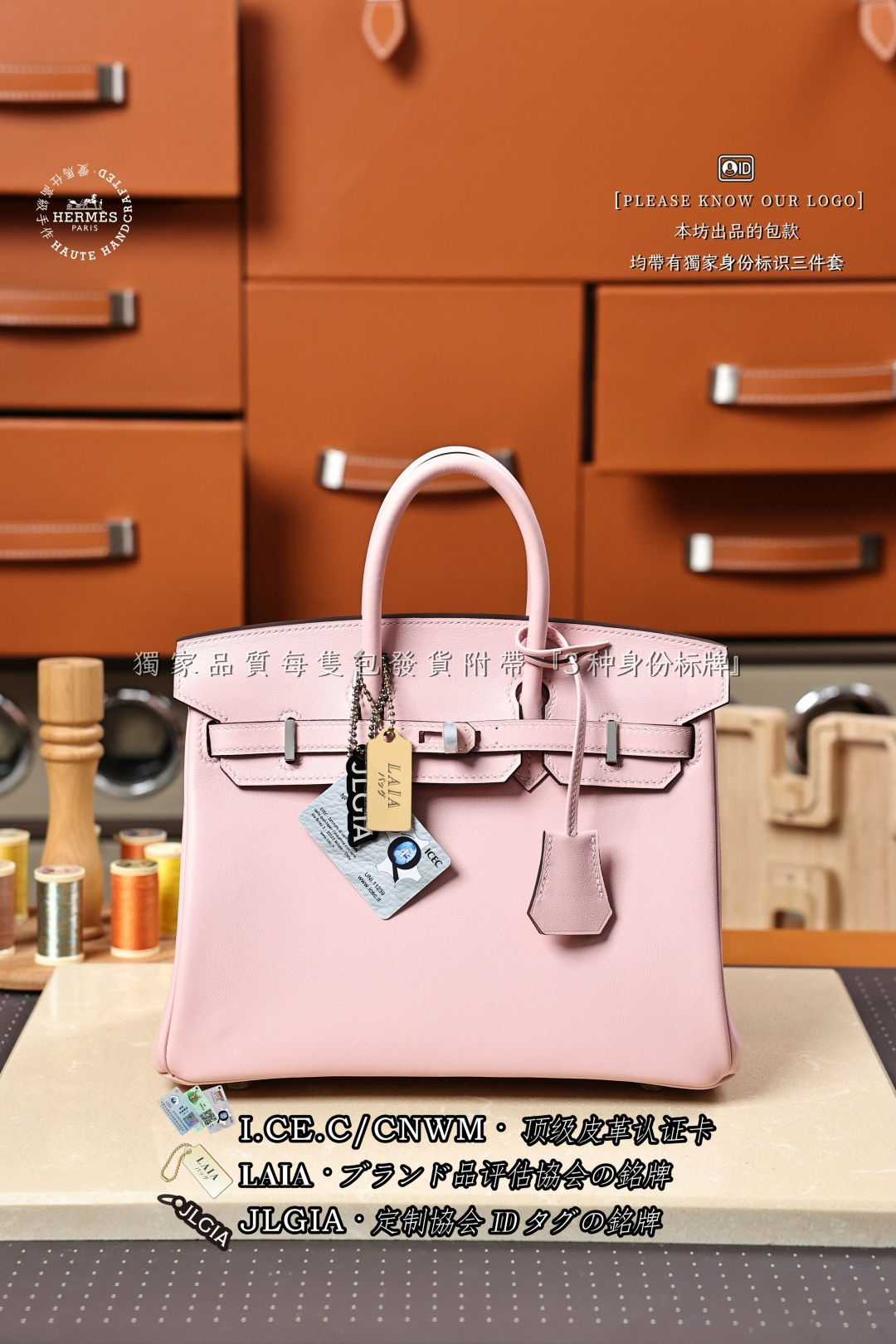 에르메스 버킨백 17963 Hermes Bag