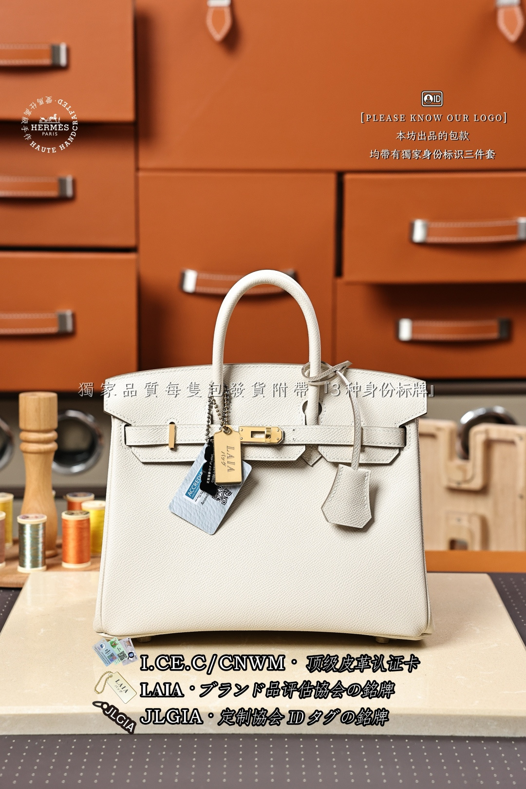 에르메스 버킨백 17964 Hermes Bag