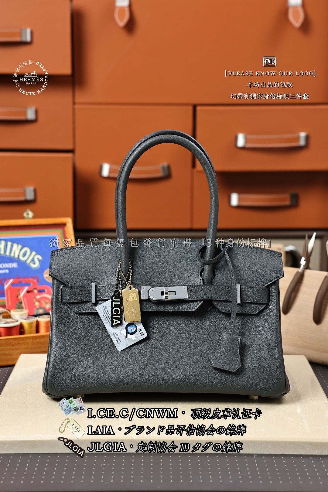 에르메스 123527 가방 Hermes Bag