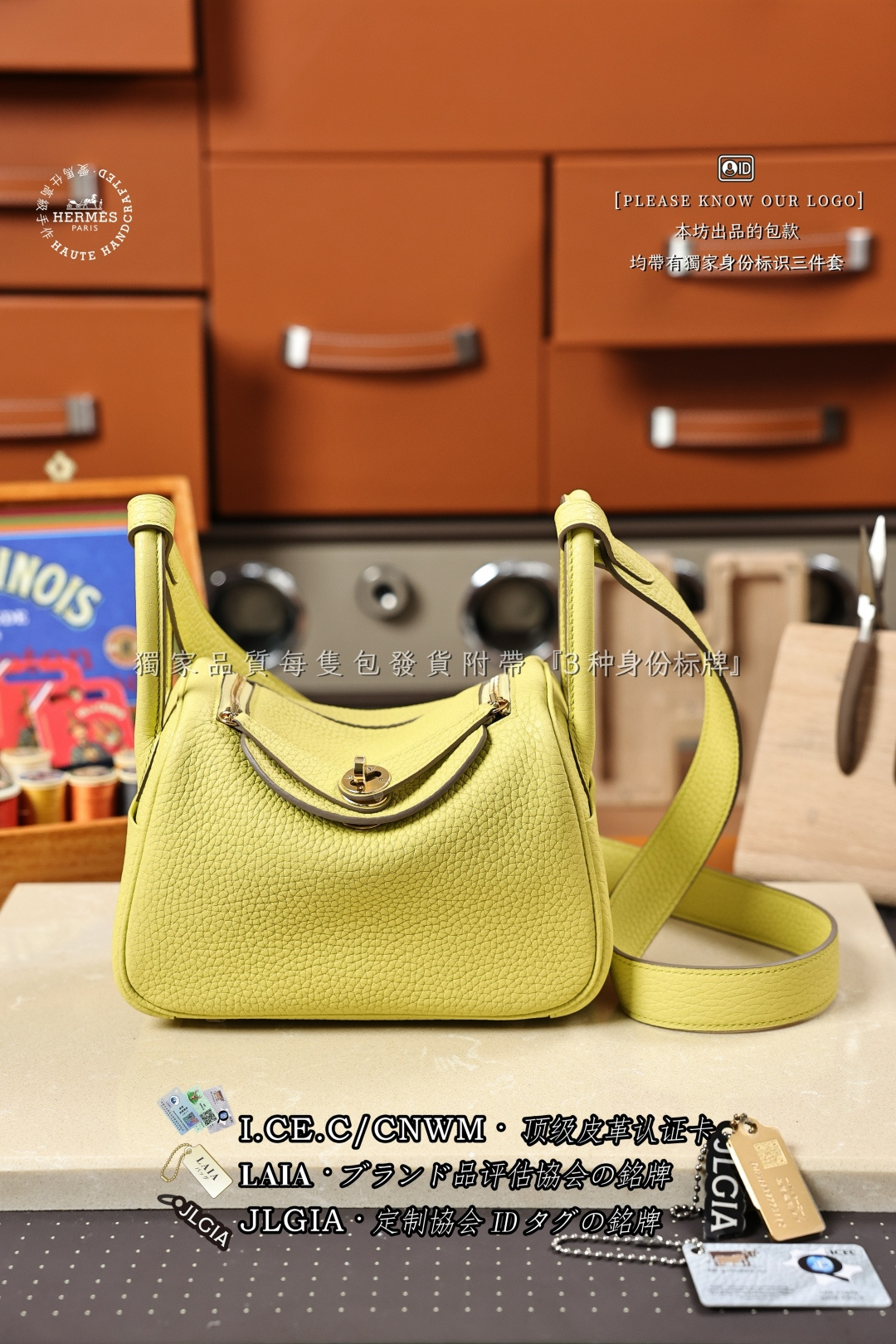에르메스 123525 가방 Hermes Bag