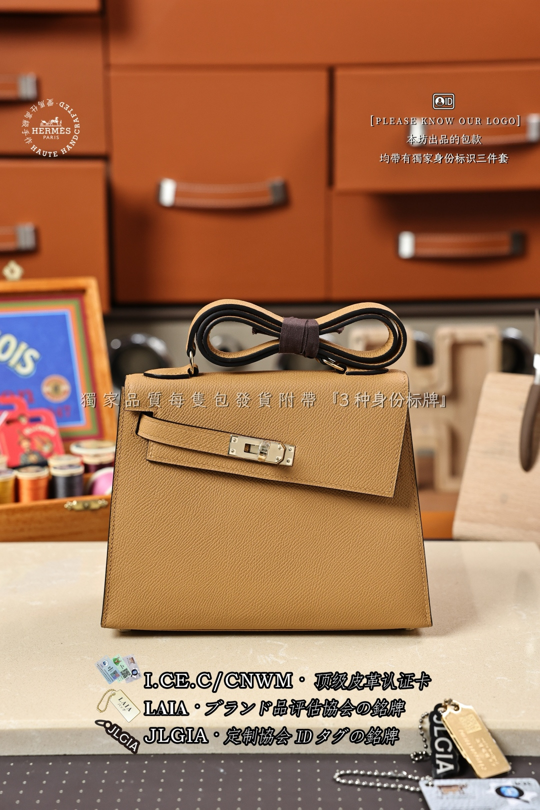 에르메스 123524 가방 Hermes Bag