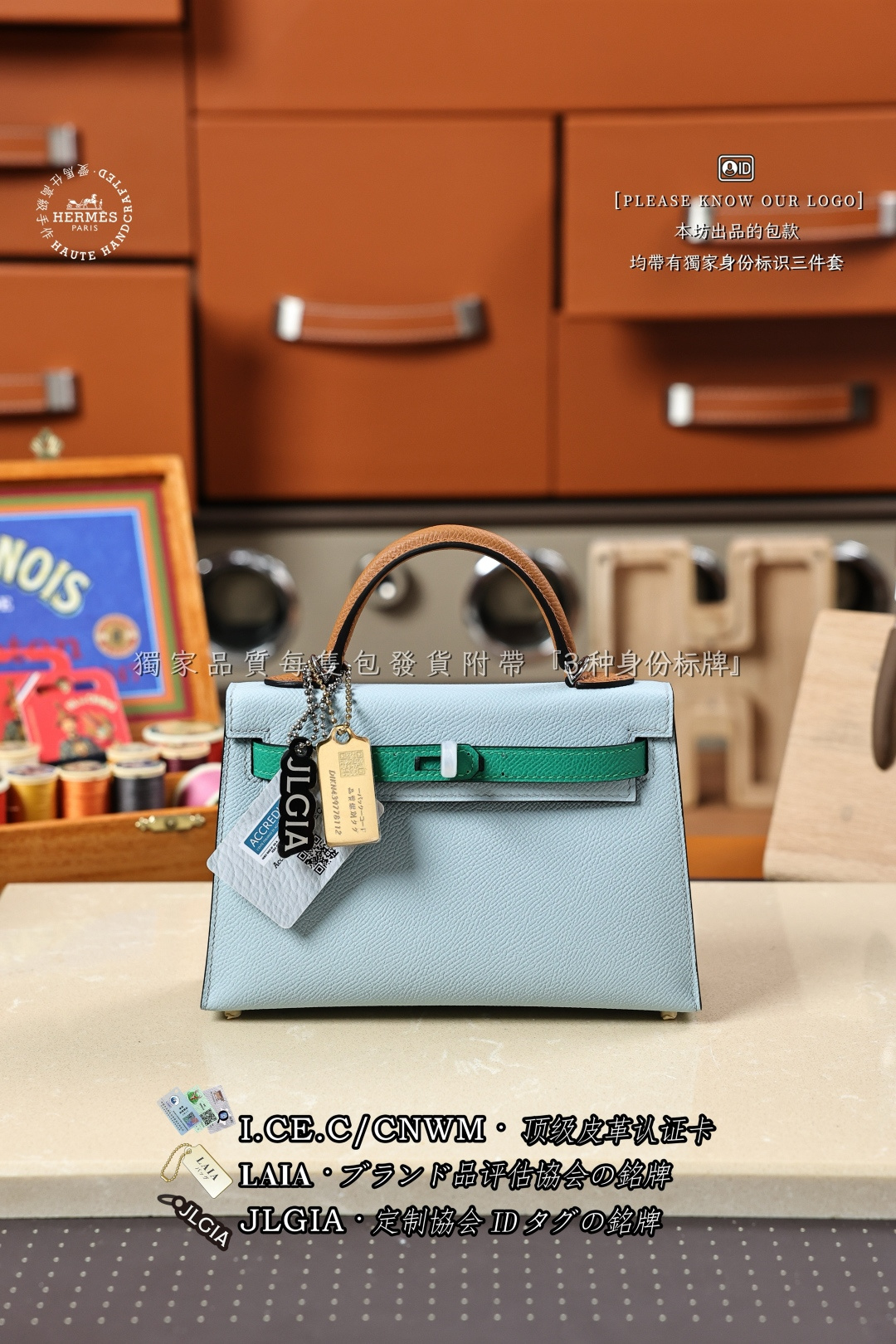 에르메스 123523 가방 Hermes Bag