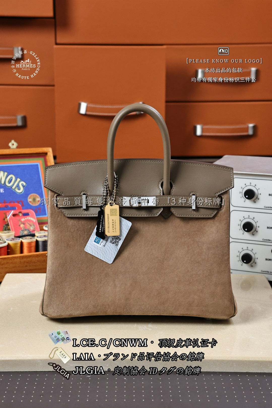 에르메스 123522 가방 Hermes Bag