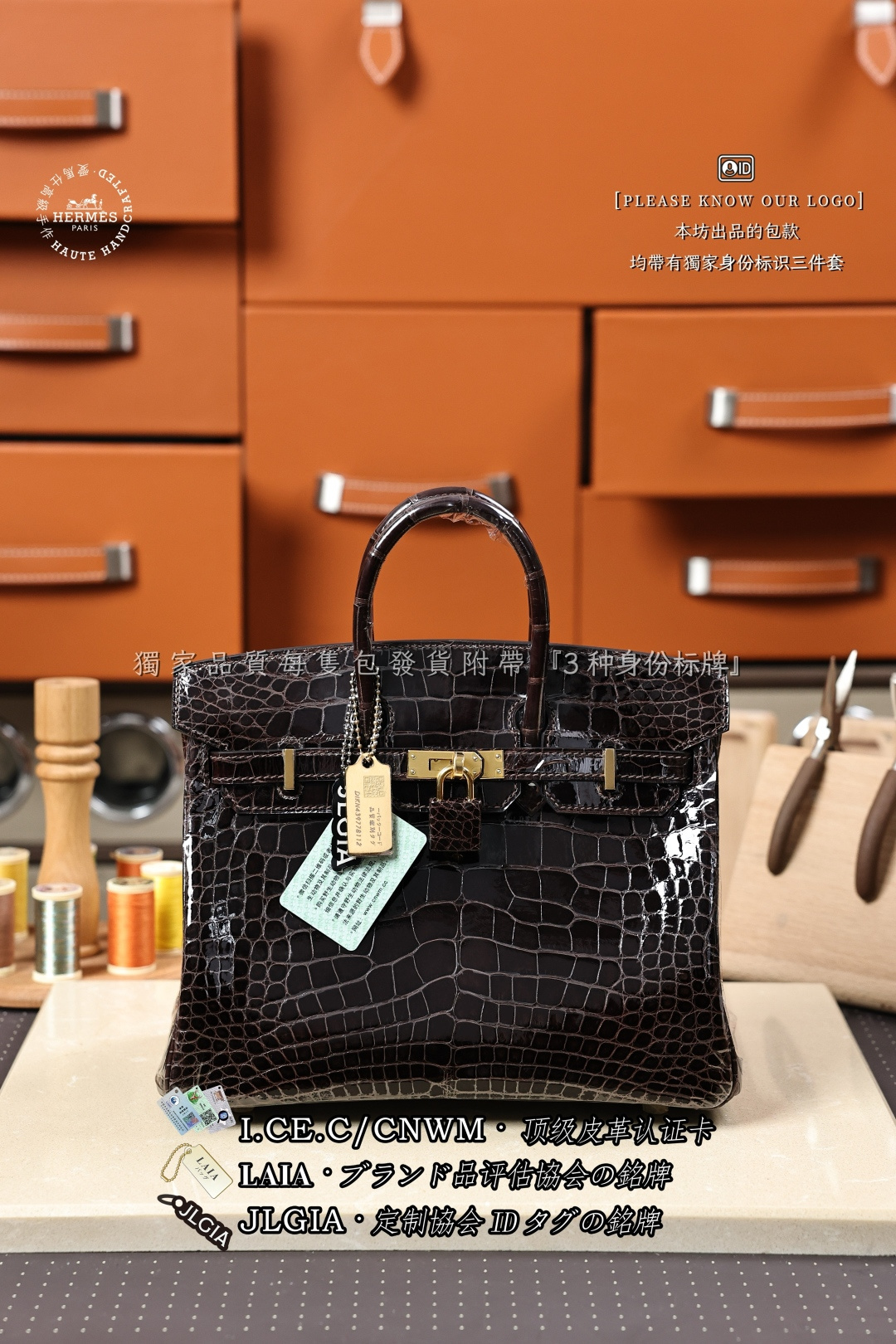 에르메스 123516 가방 Hermes Bag