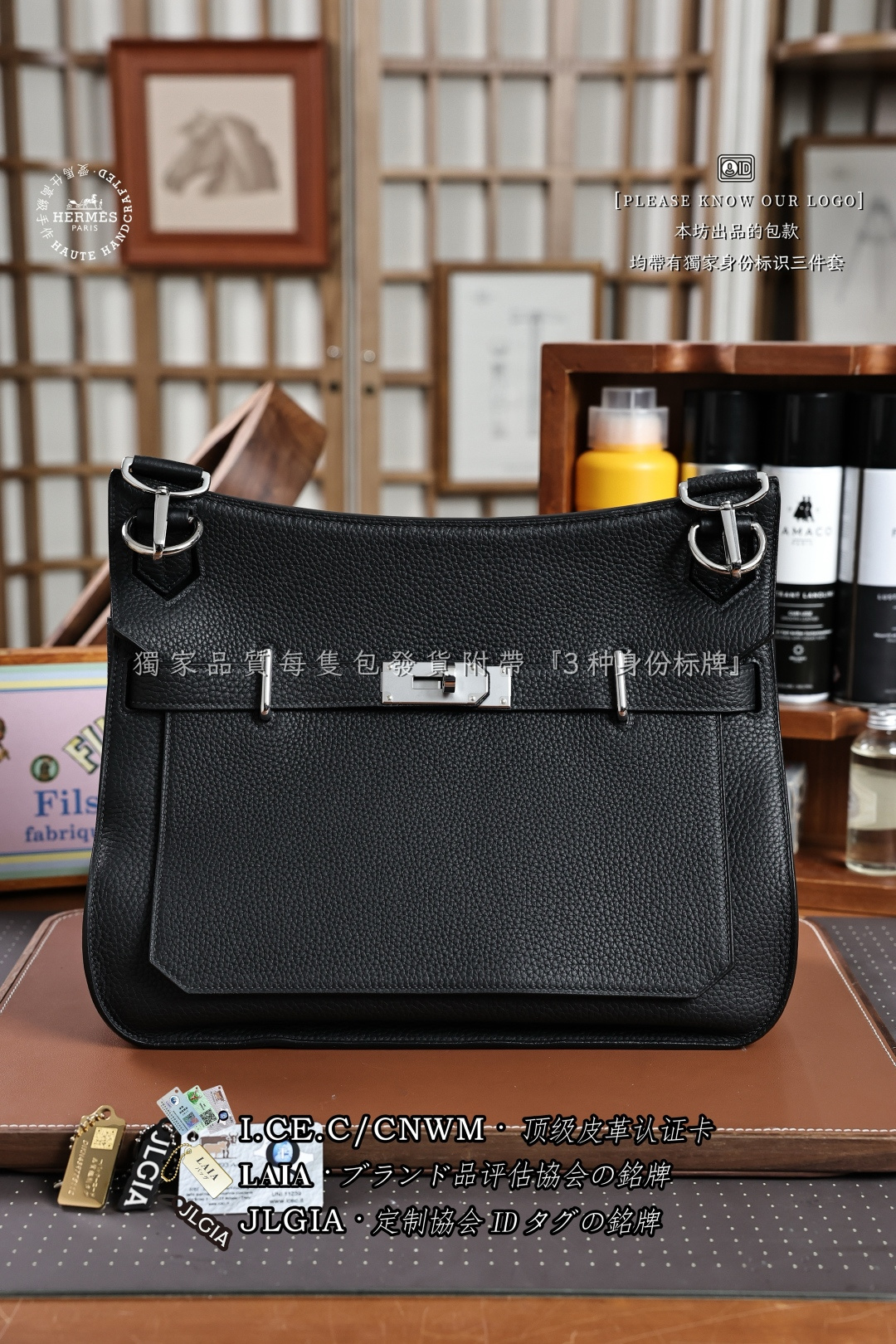 에르메스 123515 가방 Hermes Bag