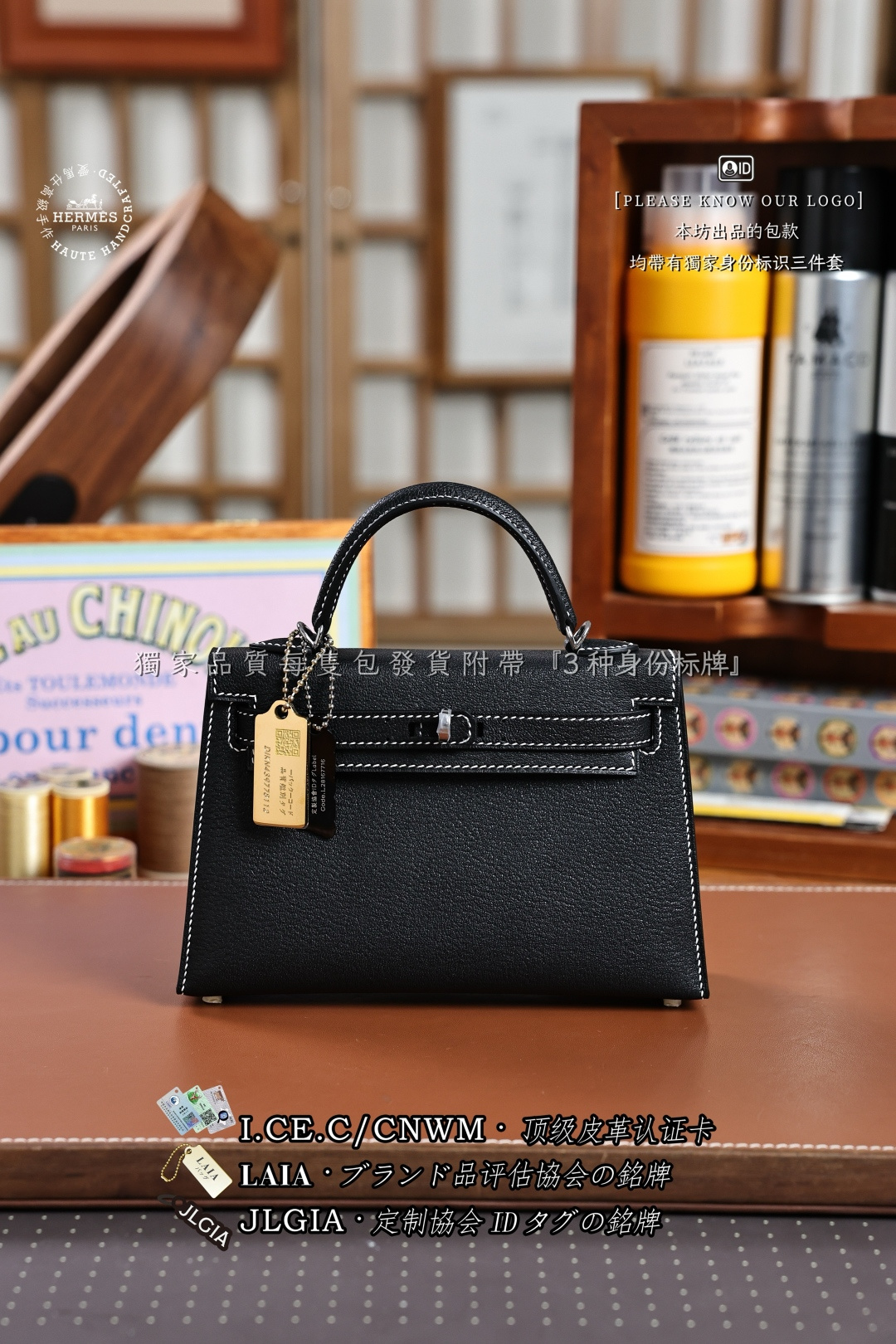 에르메스 123511 가방 Hermes Bag