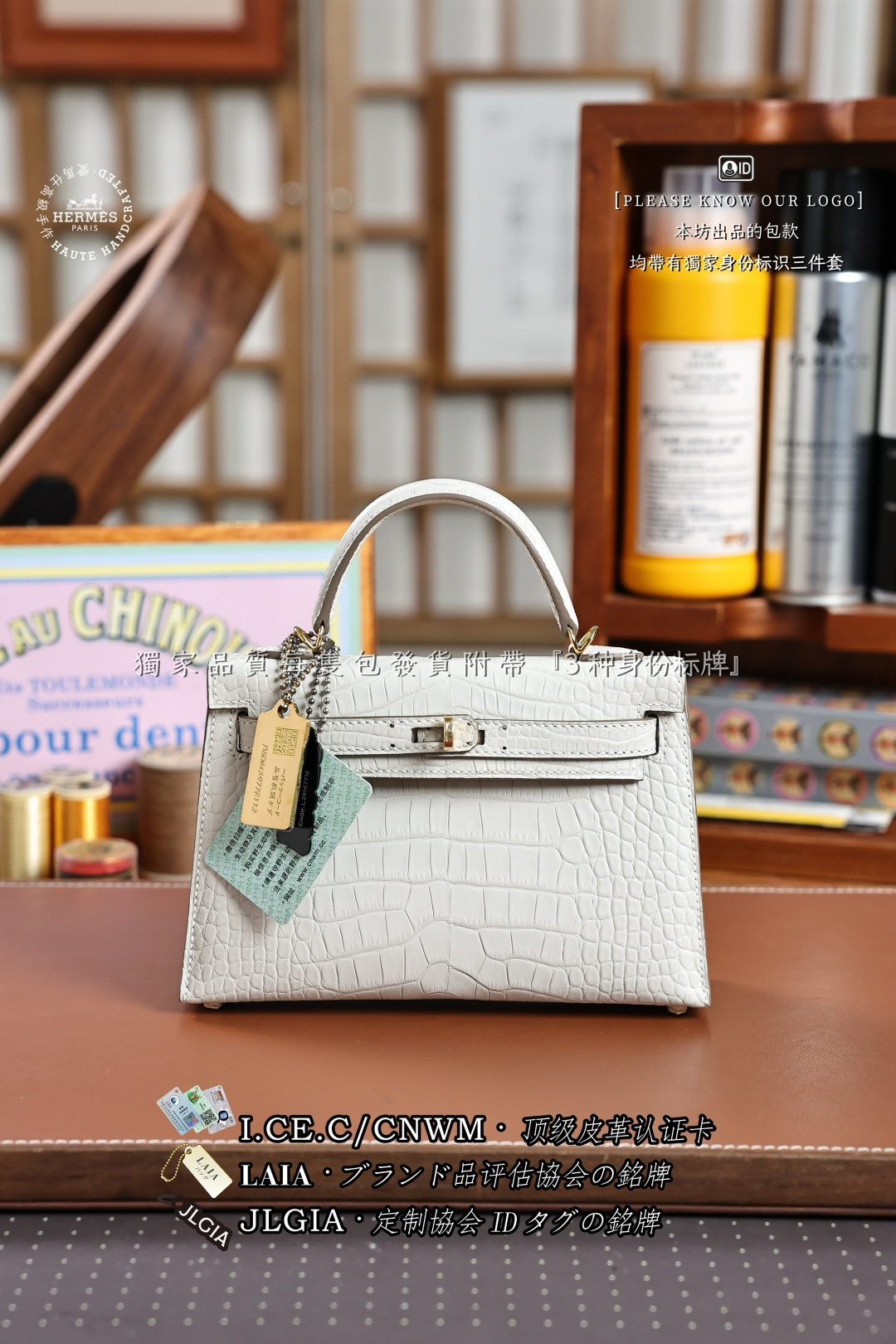 에르메스 123510 가방 Hermes Bag