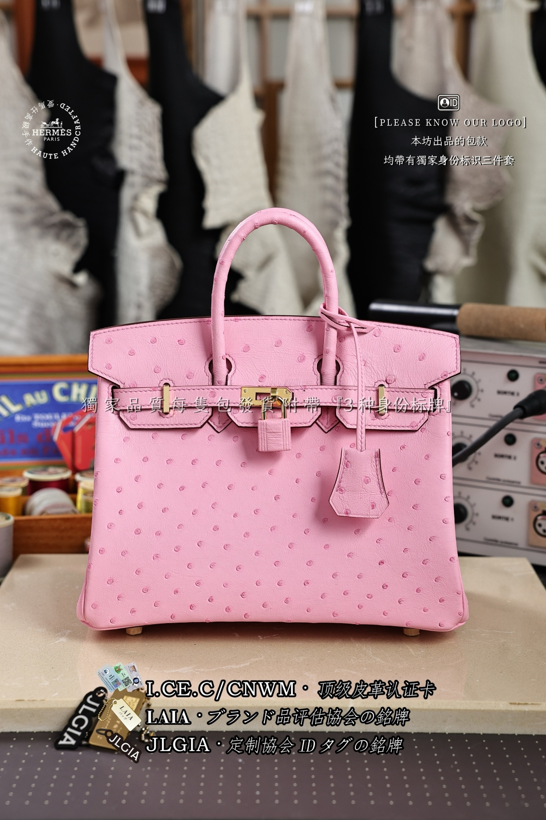 에르메스 버킨백 17968 Hermes Bag