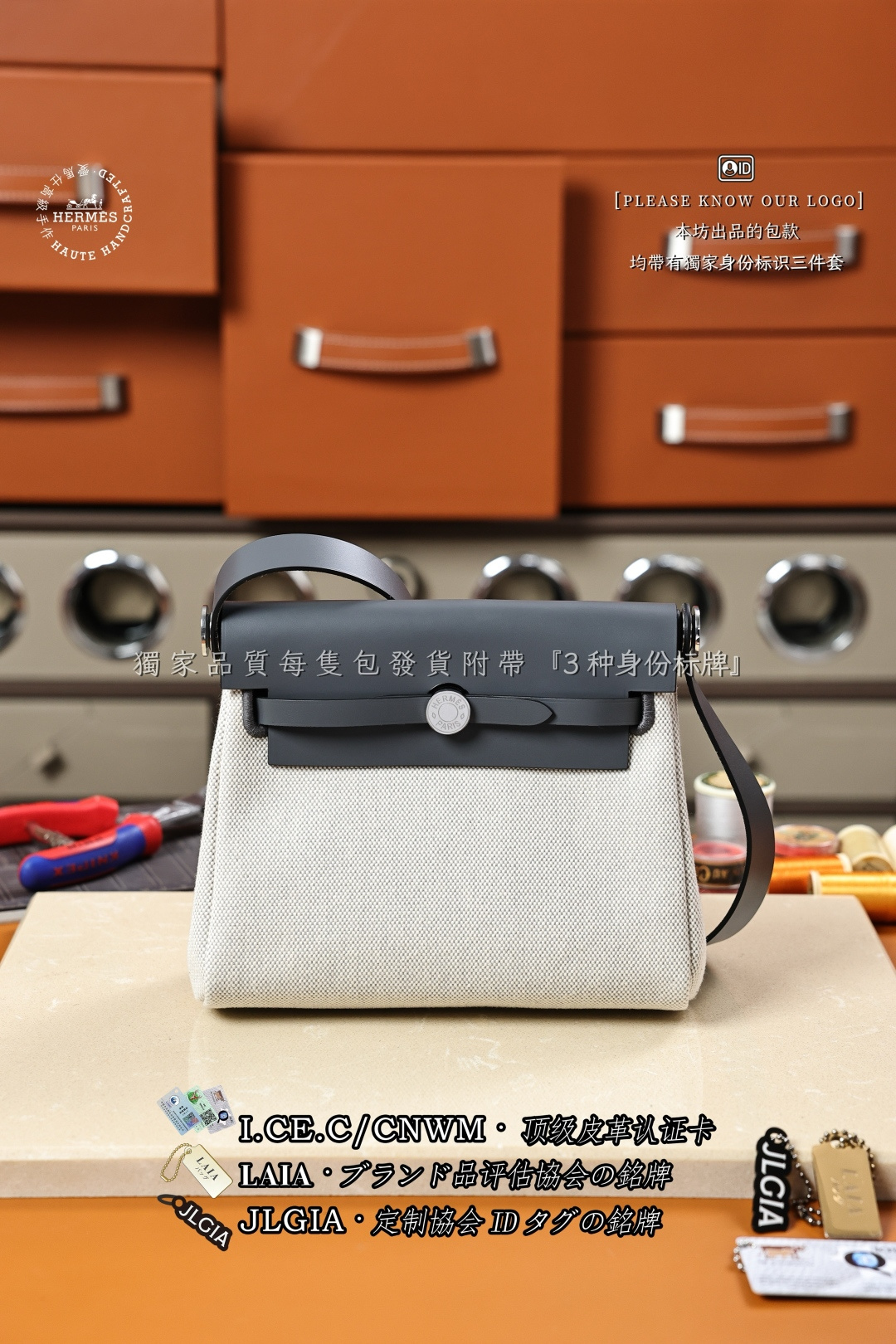 에르메스 123504 가방 Hermes Bag