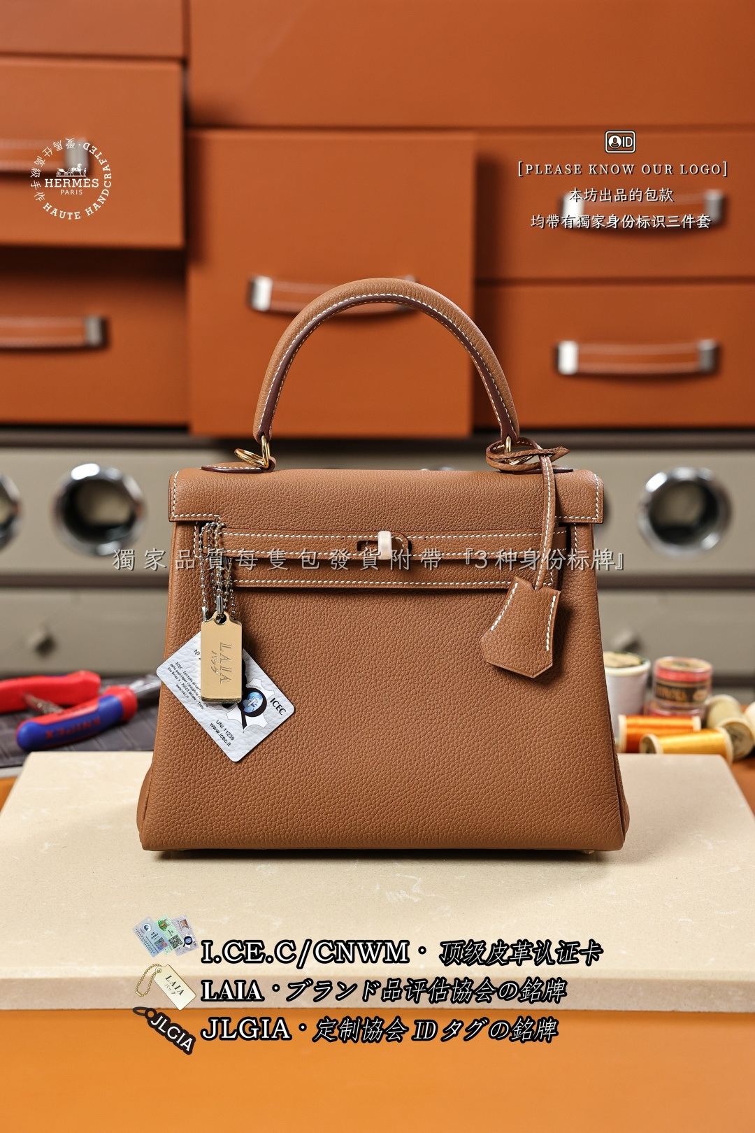 에르메스 123503 가방 Hermes Bag