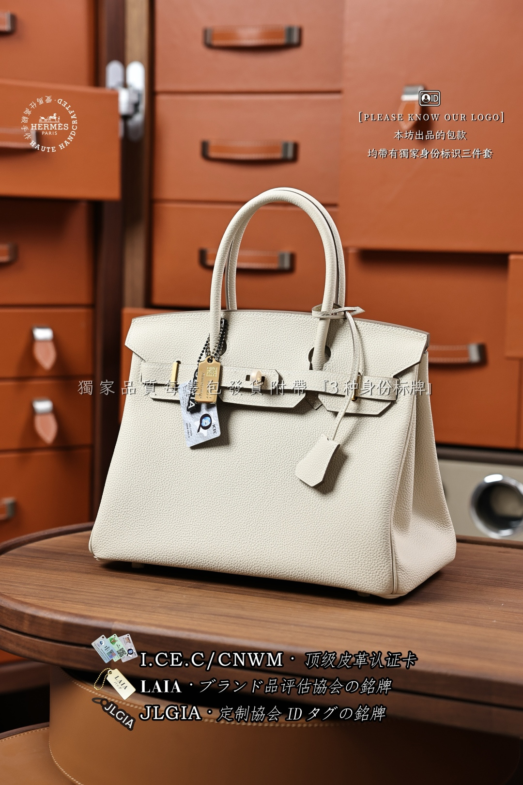 에르메스 123251 가방 Hermes Bag